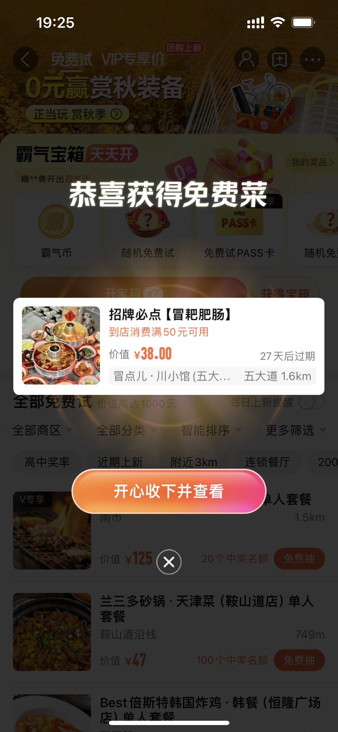 挖坑怎么玩挖坑游戏的玩法与乐趣-第1张图片