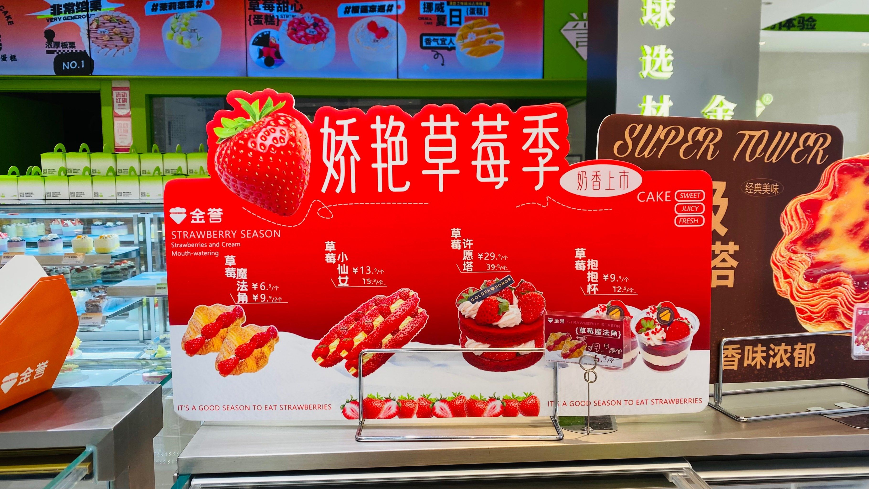 草莓在线观看草莓在线观看，甜蜜的视觉盛宴-第1张图片