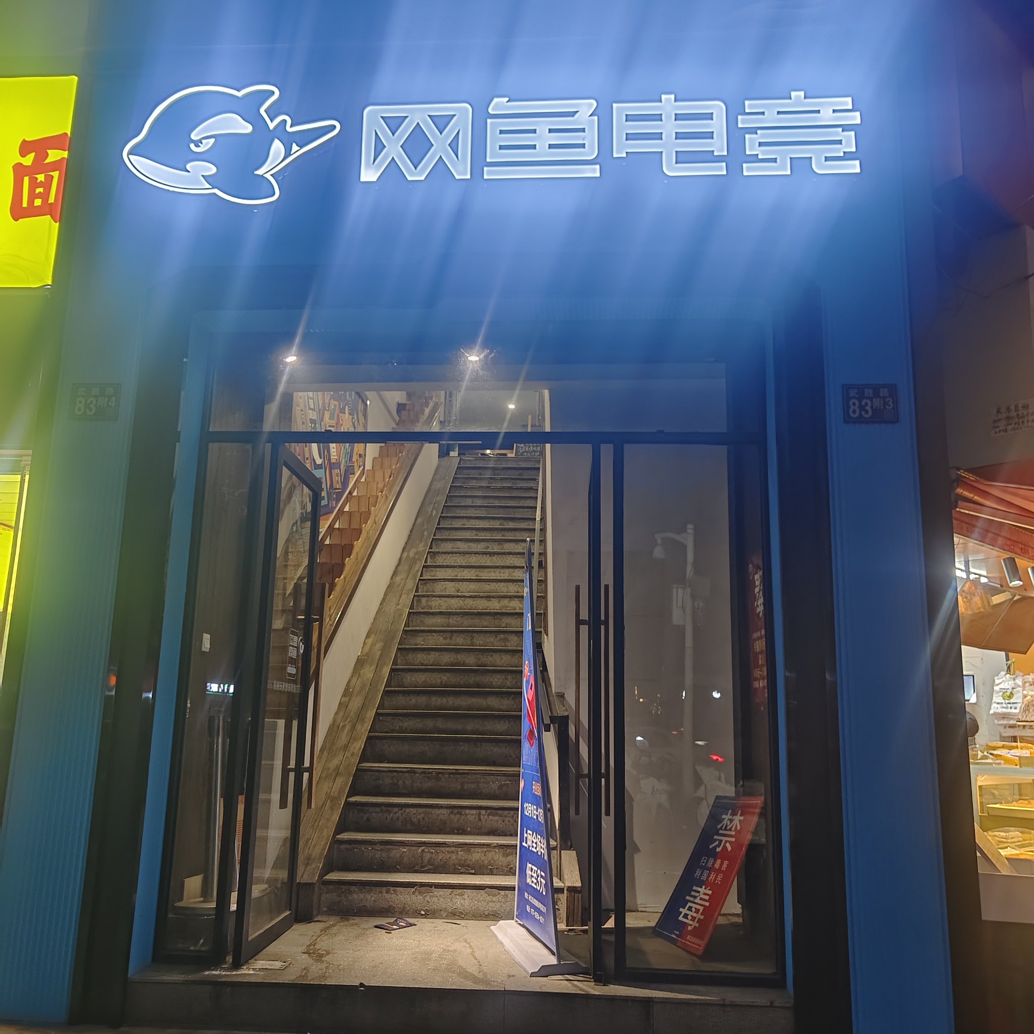 网吧不雅照现象的反思与探讨-第2张图片