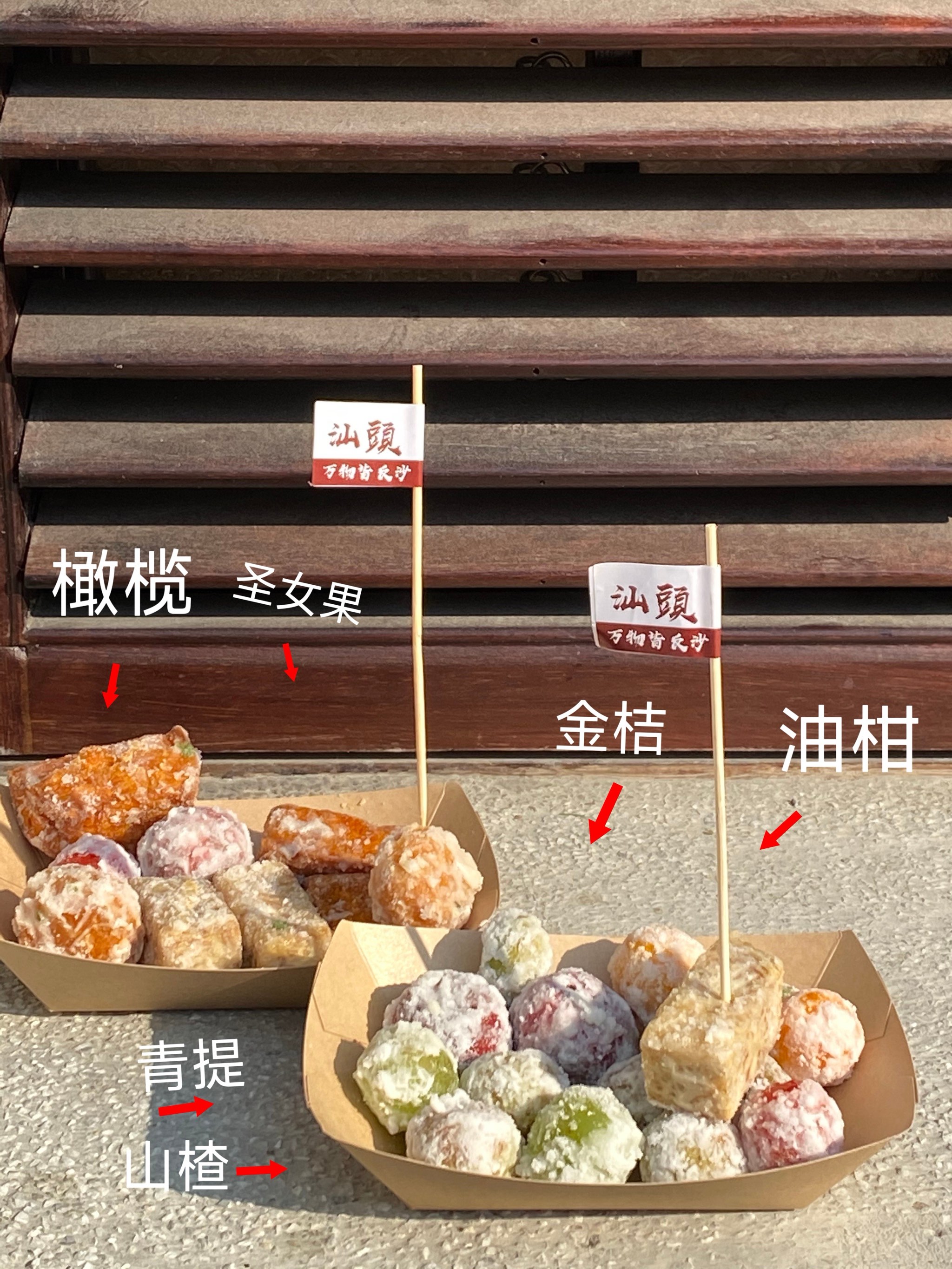 全拼全拼的力量