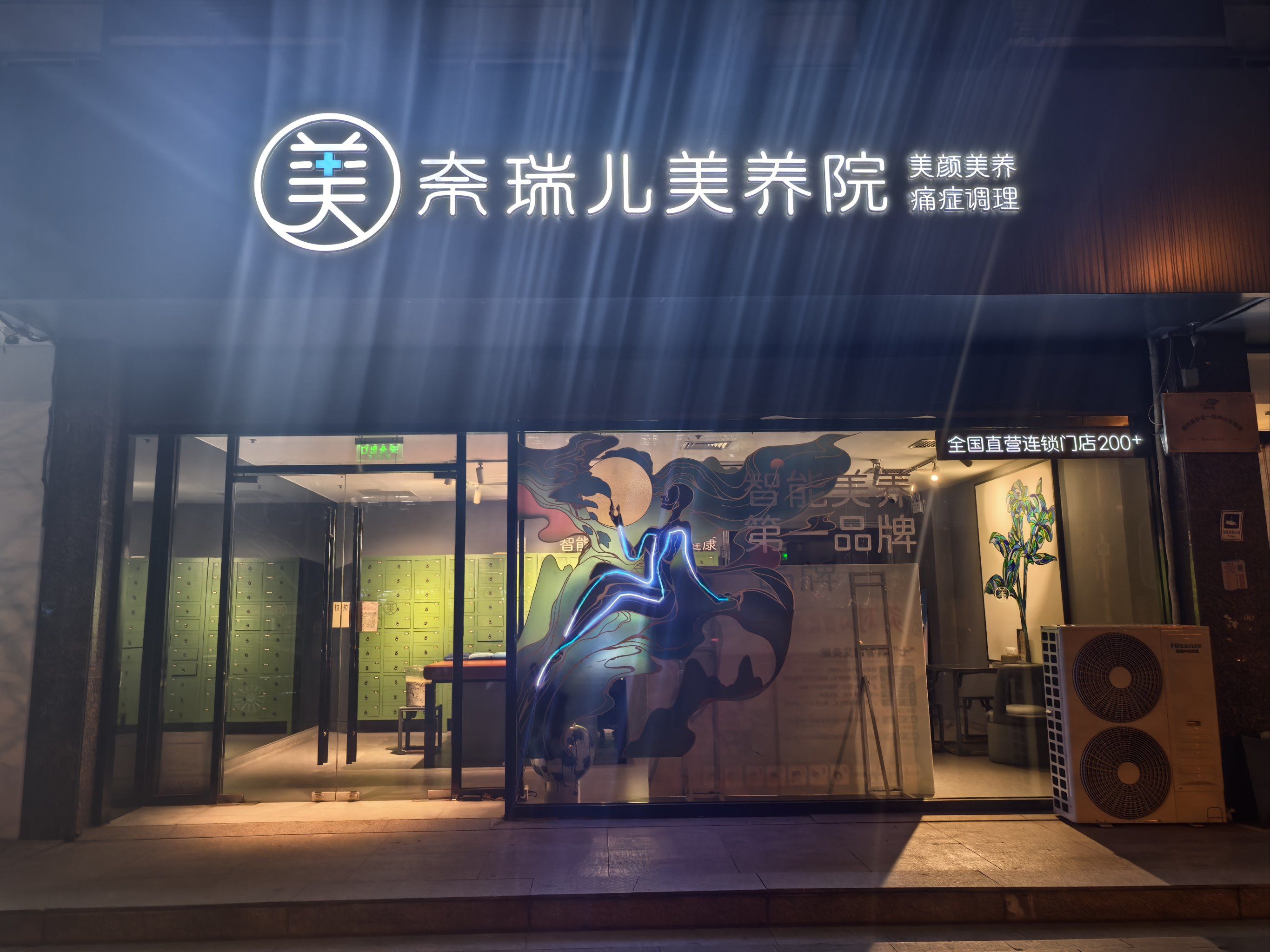 美容院的特色的服务1美容院特色服务——打造美丽新篇章-第1张图片
