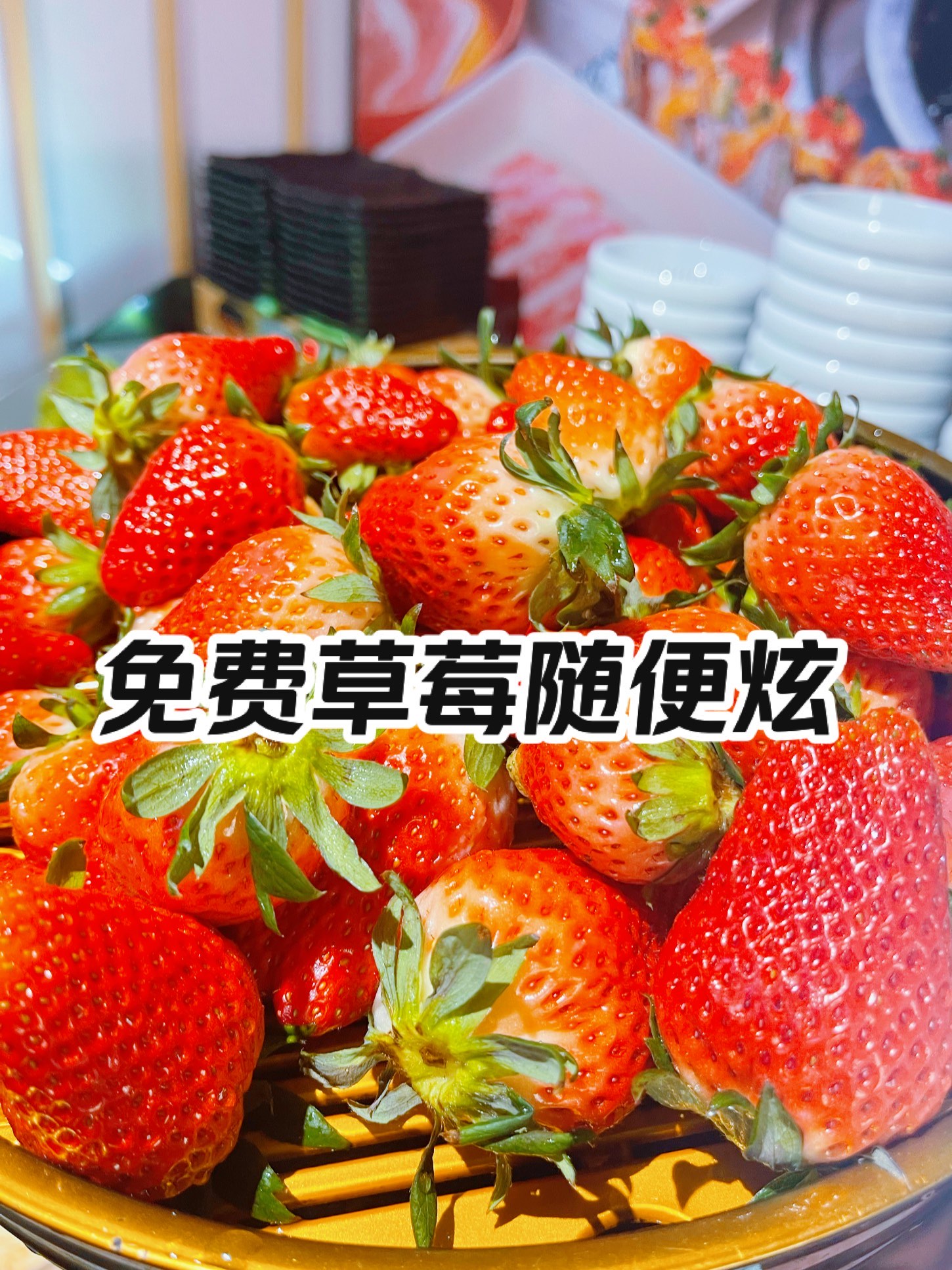 草莓视频下载…下载app草莓视频下载app，轻松获取视频资源，官网下载指南-第2张图片
