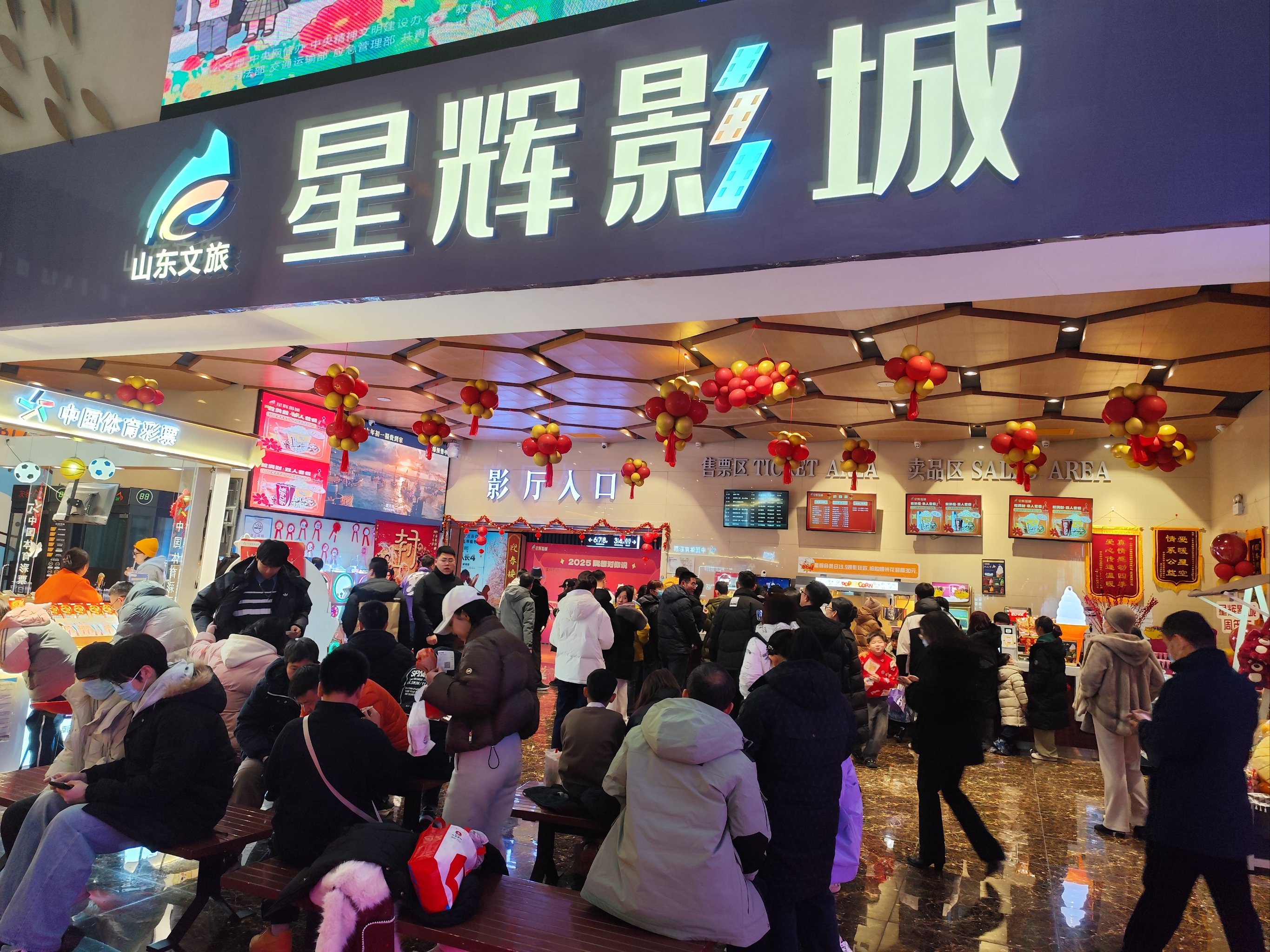 4480dc4480首播电影院，光影交织的视听盛宴-第2张图片