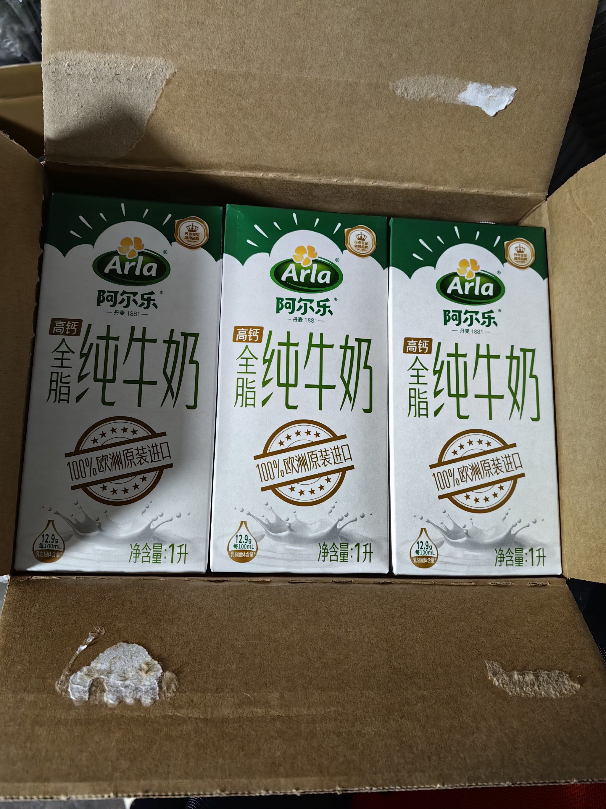 原来喝牛奶还可以测智商原来喝牛奶还可以测智商？揭秘牛奶与智商的神秘关系