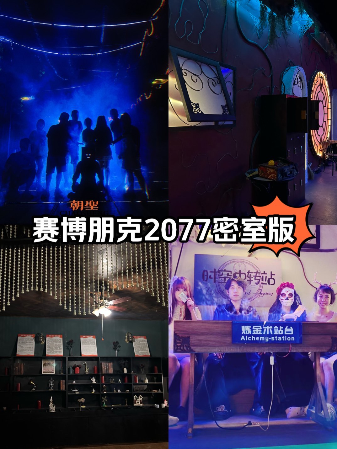 赛博朋克2077 设置中文赛博朋克2077中文设置指南-第2张图片