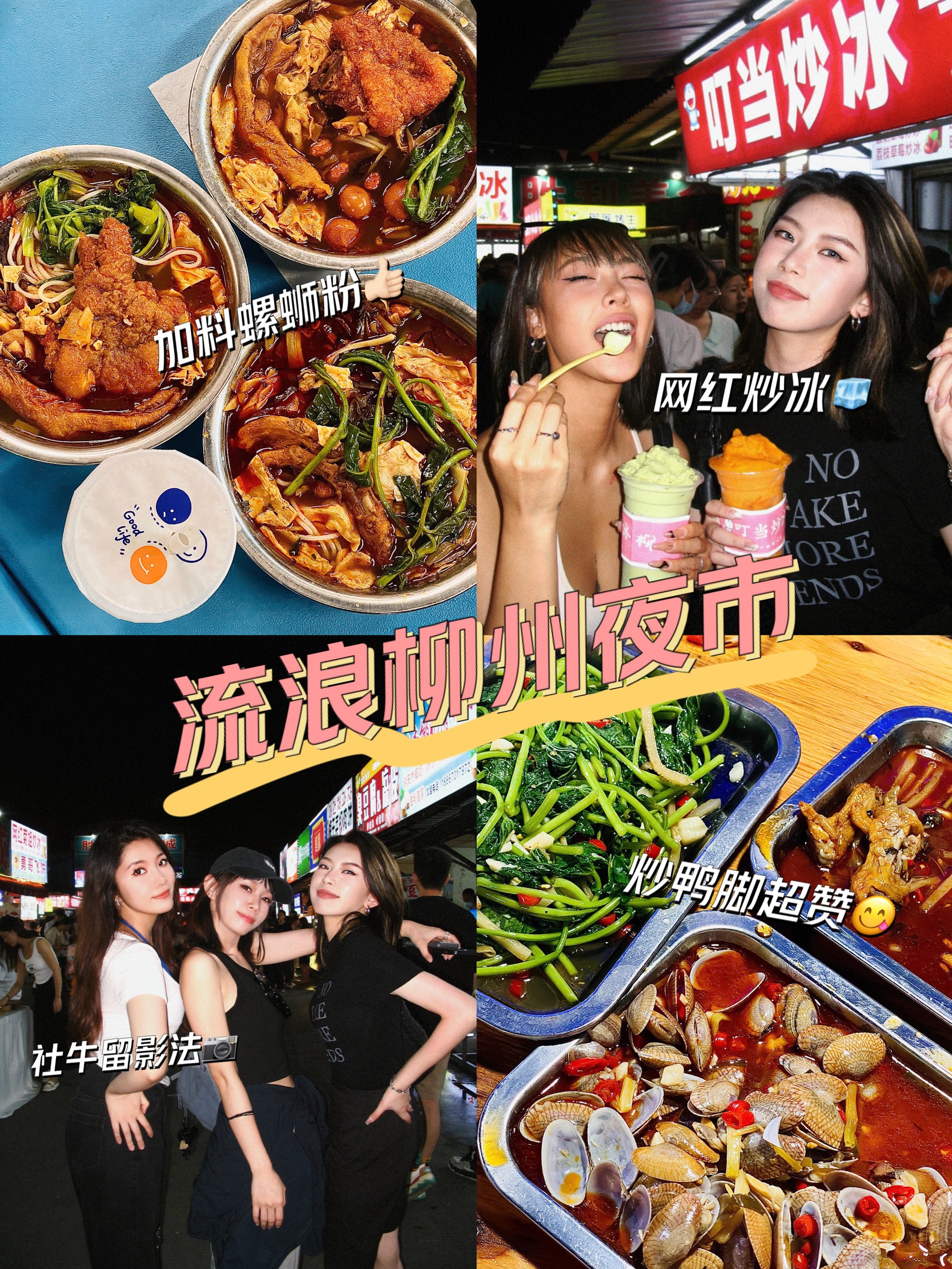 高辣快穿，一场吃辣之旅的奇妙冒险-第1张图片