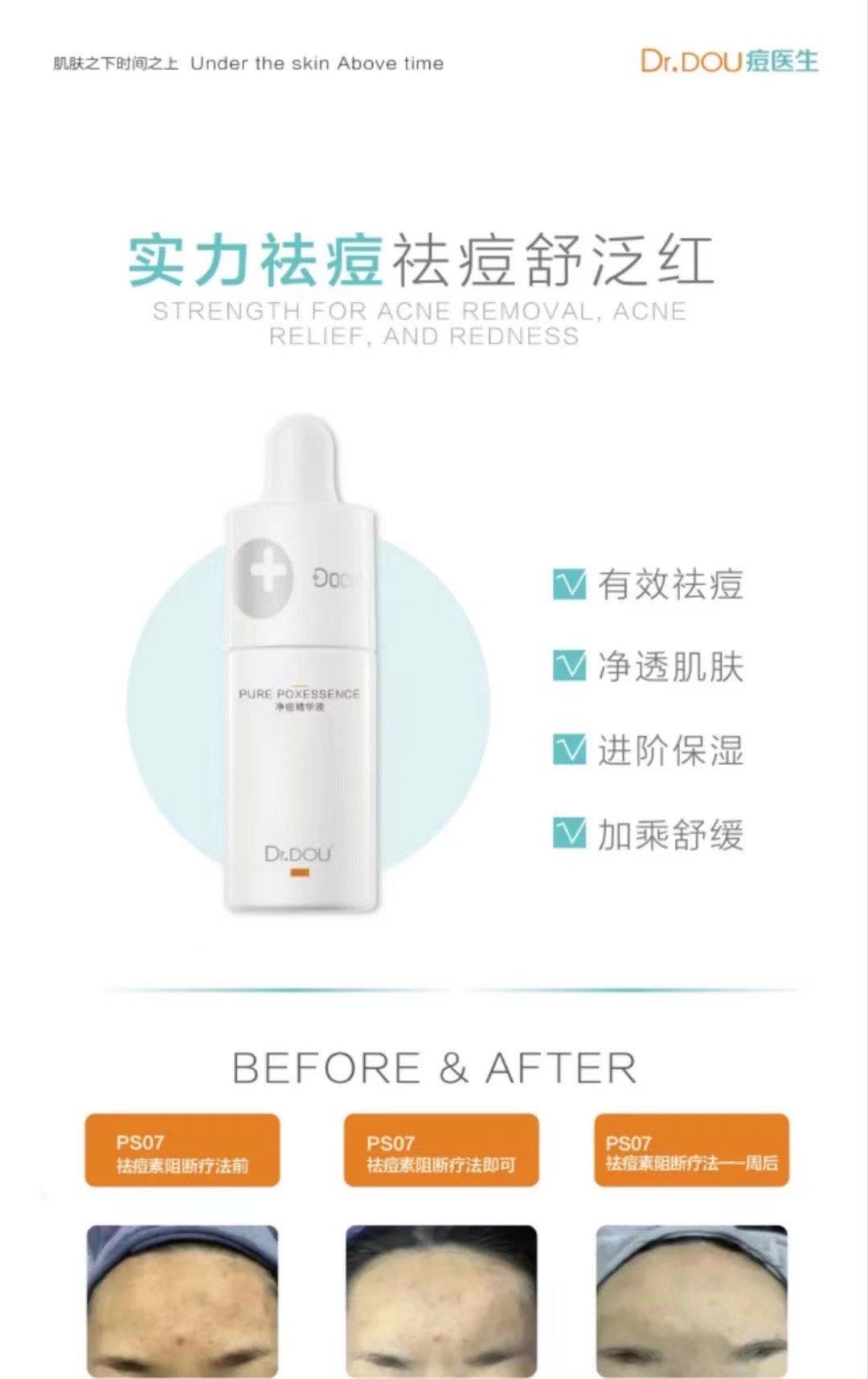一区二三国产好精华液单品榜-第2张图片