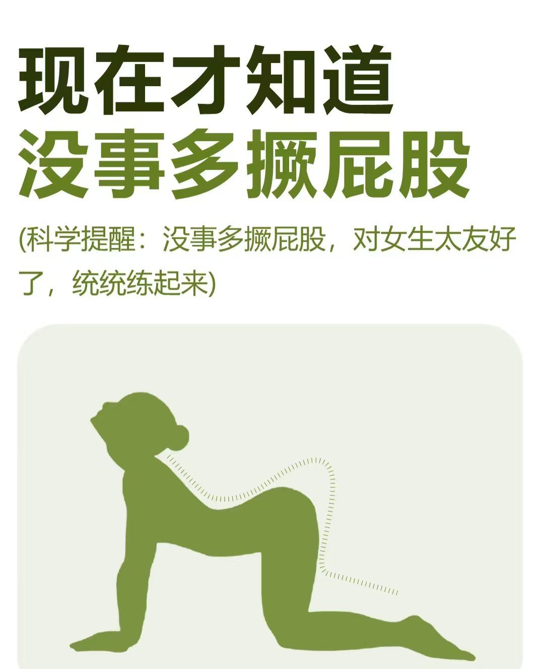 撅起来露出鞭打花蒂的屁股深入探讨撅起与鞭打花蒂的深层含义-第2张图片