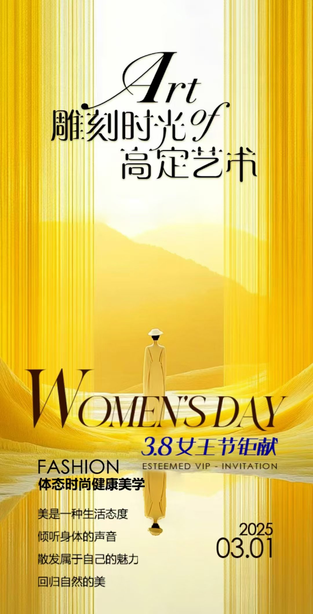 女人底下图片女性之美，探索女性底下图片的背后意义
