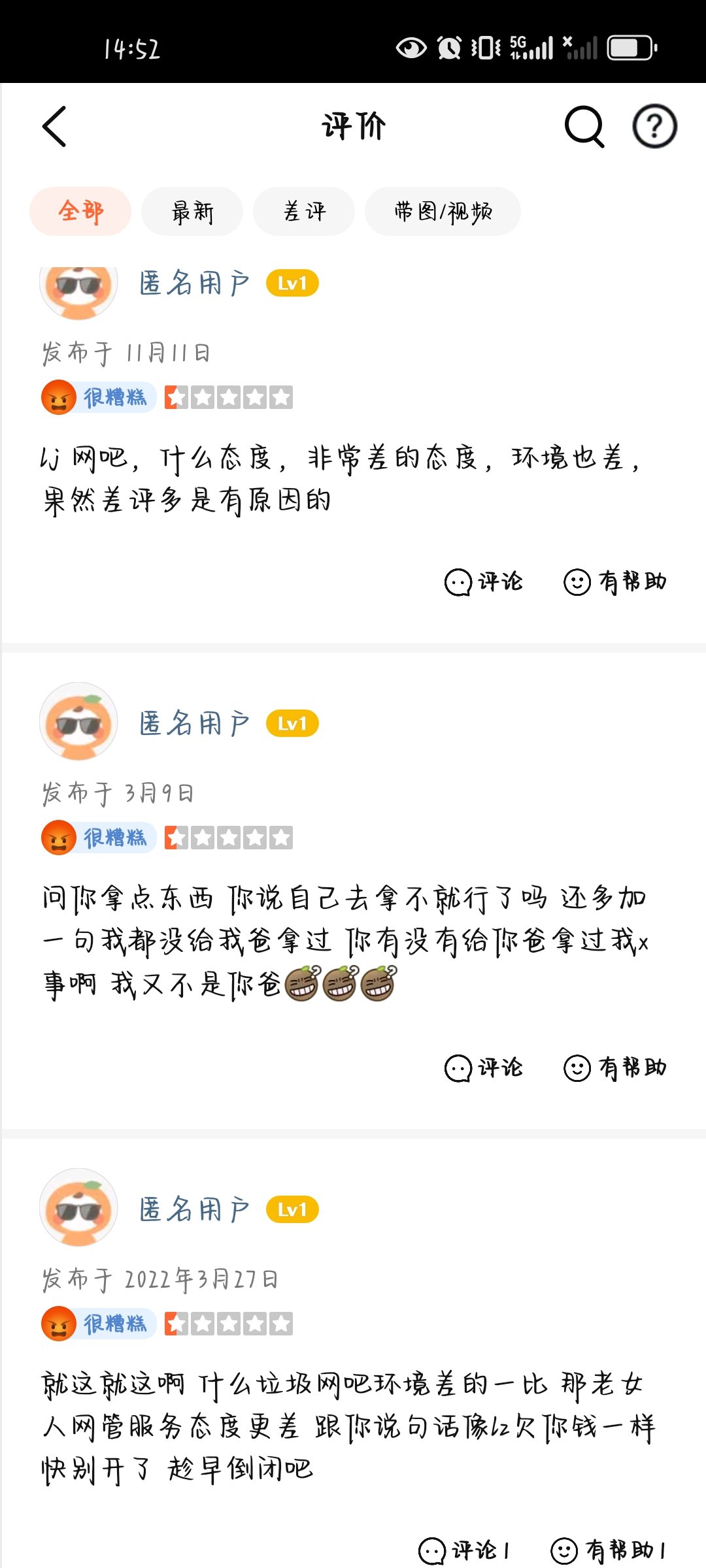 差差差很疼30分钟视频免费下载安装关于差差差很疼的30分钟视频内容探讨