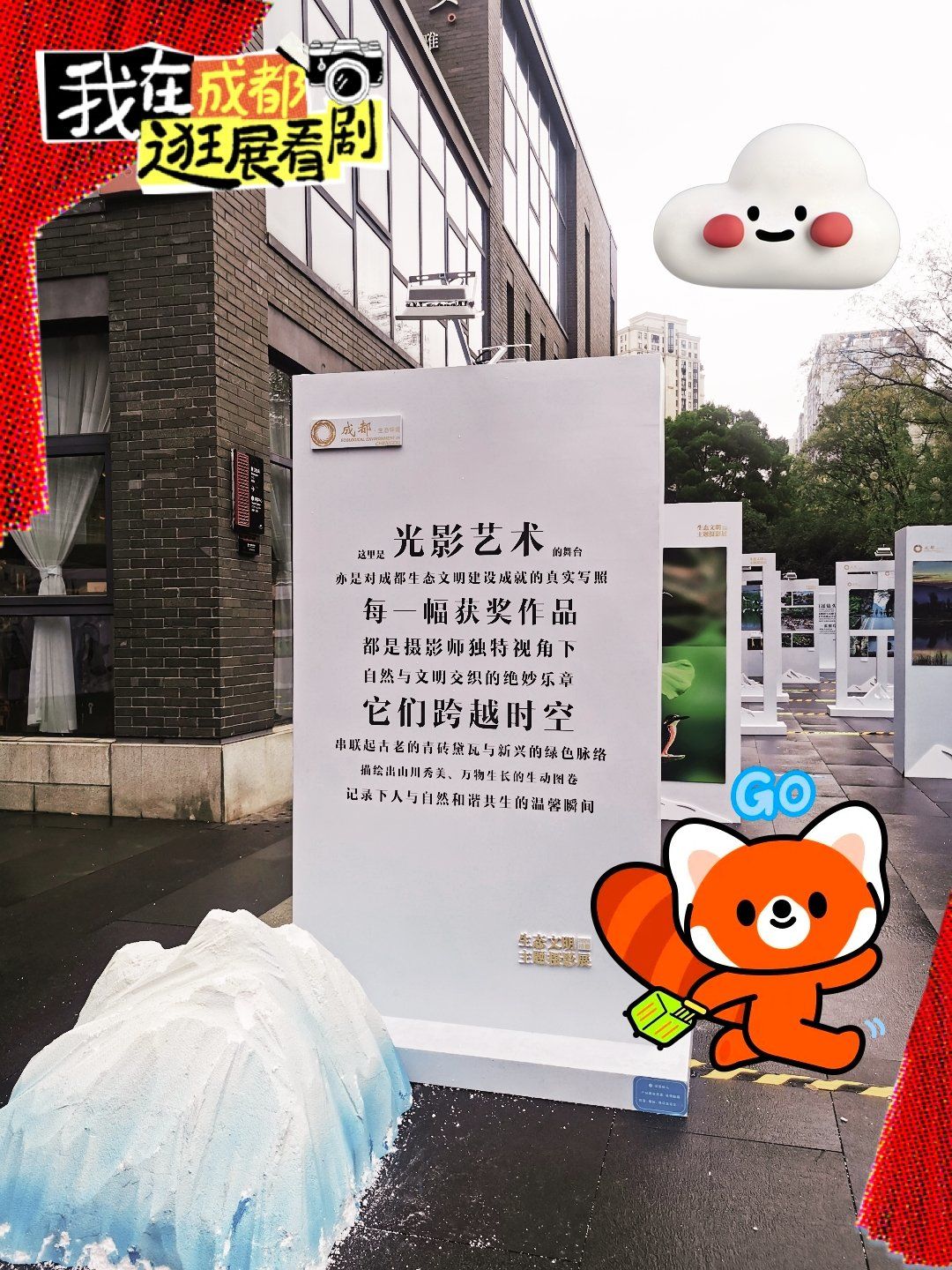探索GOGOGO大与人文艺术的交融之美-第2张图片