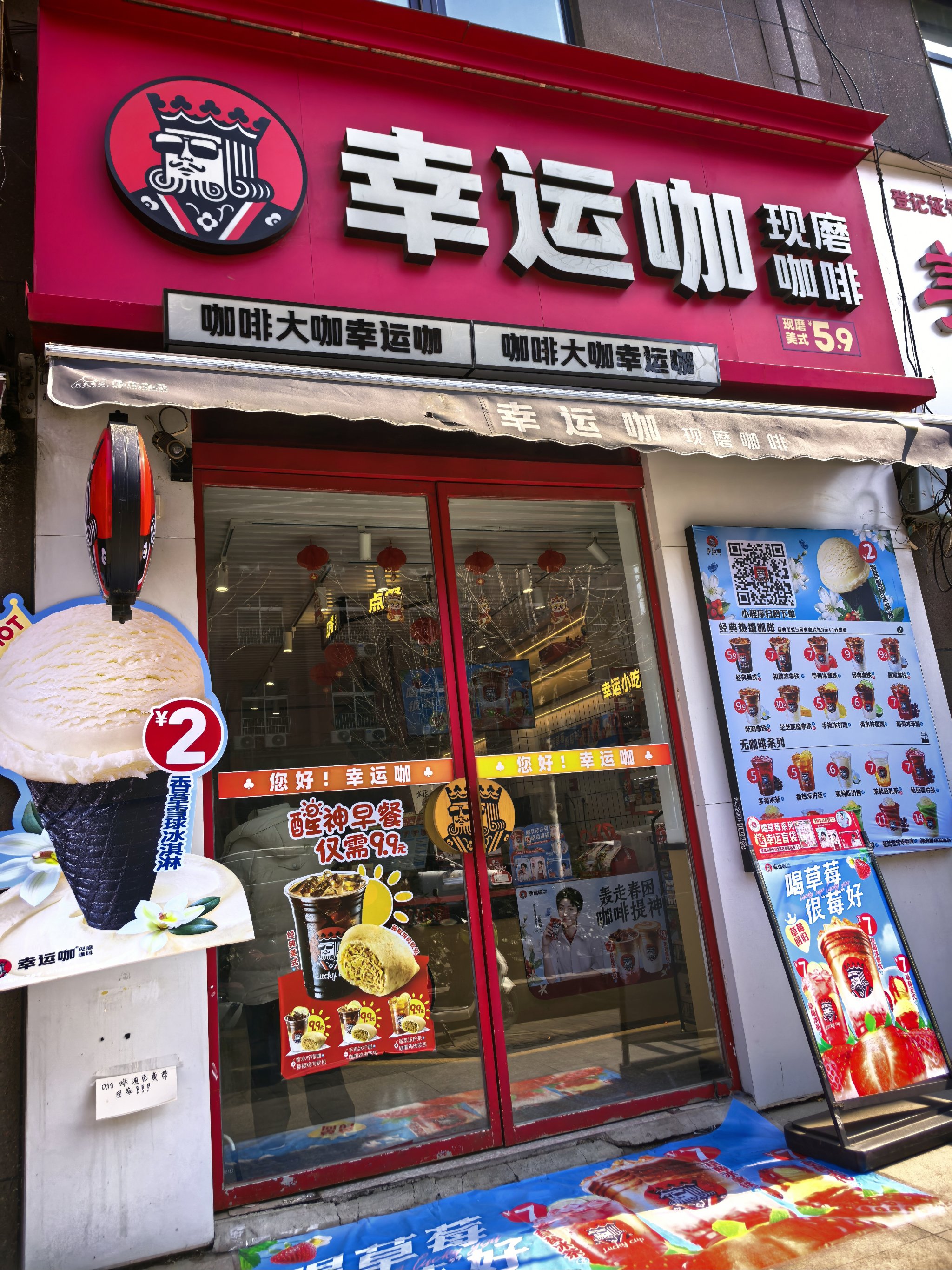 冰淇淋王国探索冰淇淋王国，甜蜜的奇幻之旅