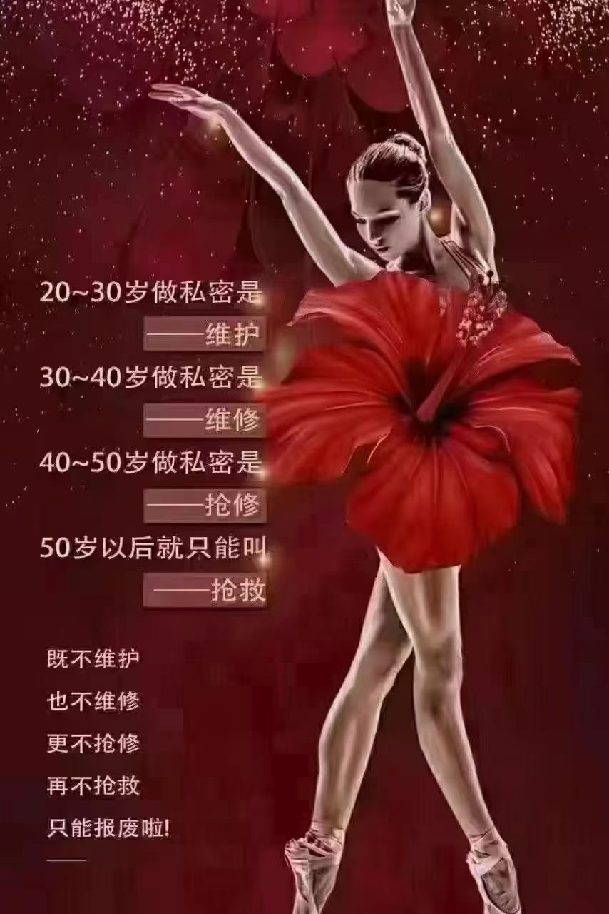 年轻漂亮少妇的私密精油按摩保养秘籍-第2张图片