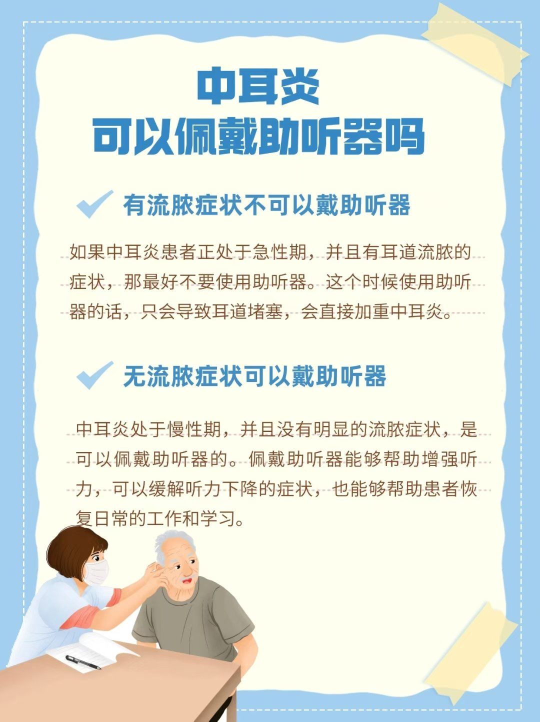 听了让下面流水的口腔音助眠口腔音助眠，聆听之音，让身心流淌至宁静-第2张图片