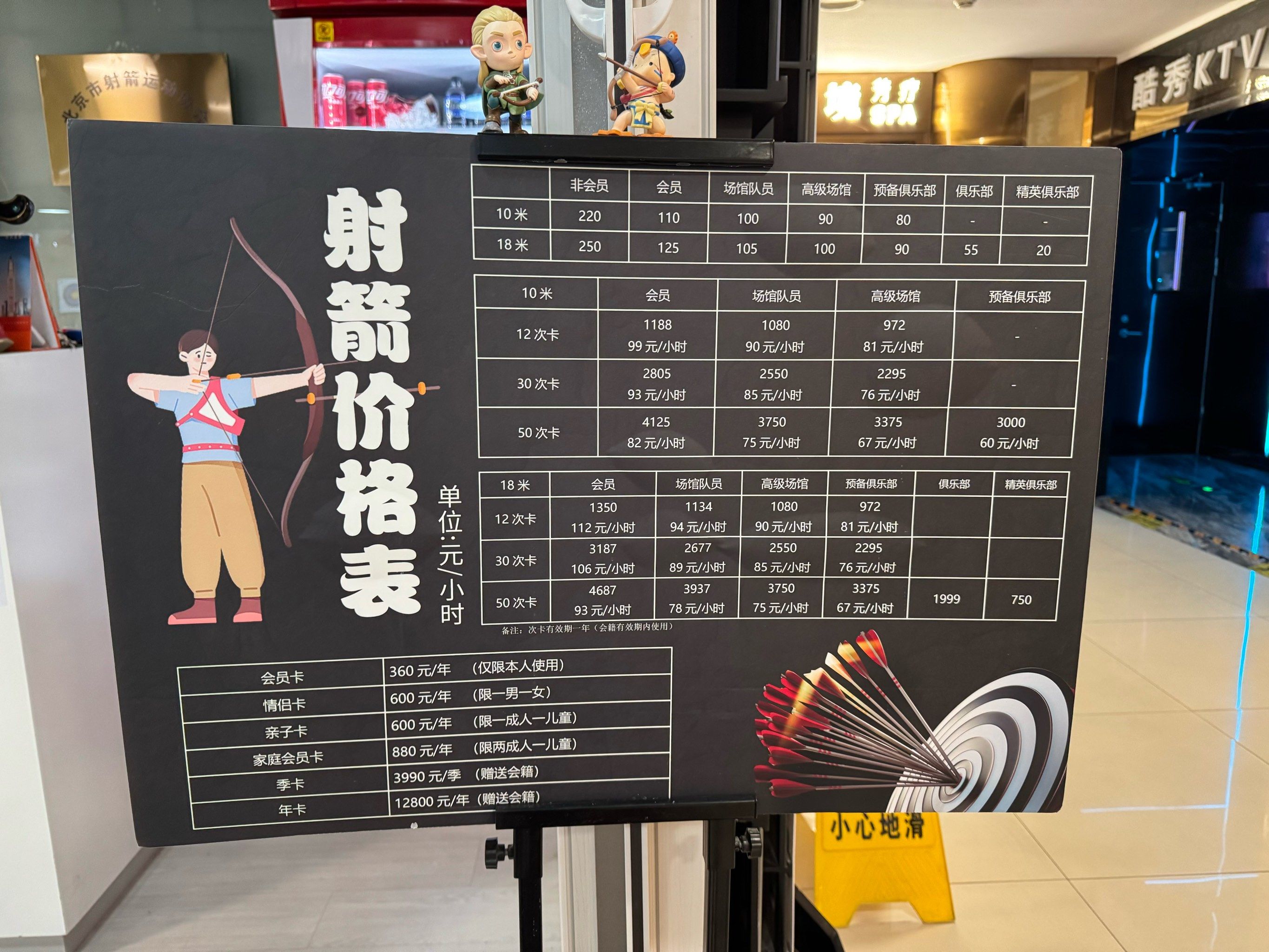 模拟射箭在线玩模拟射箭，传统与科技的完美结合