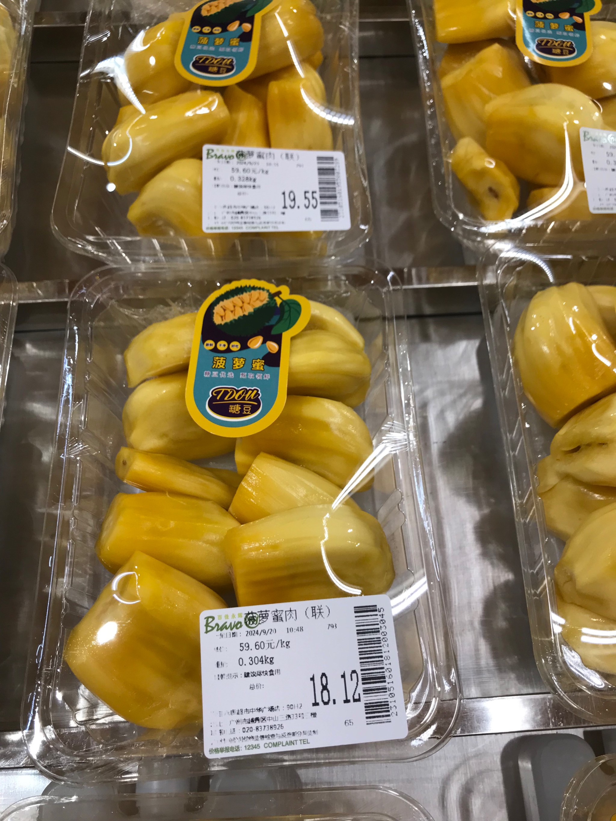 菠萝蜜在线观看的合法与道德探讨
