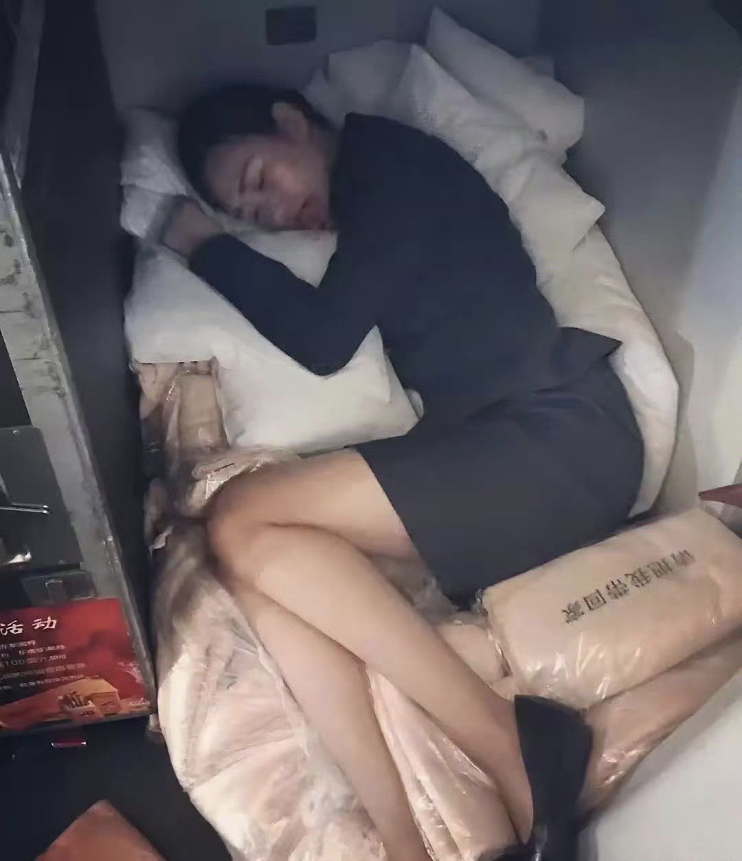 空姐职业的挑战与应对——以空姐被干事件为视角-第3张图片