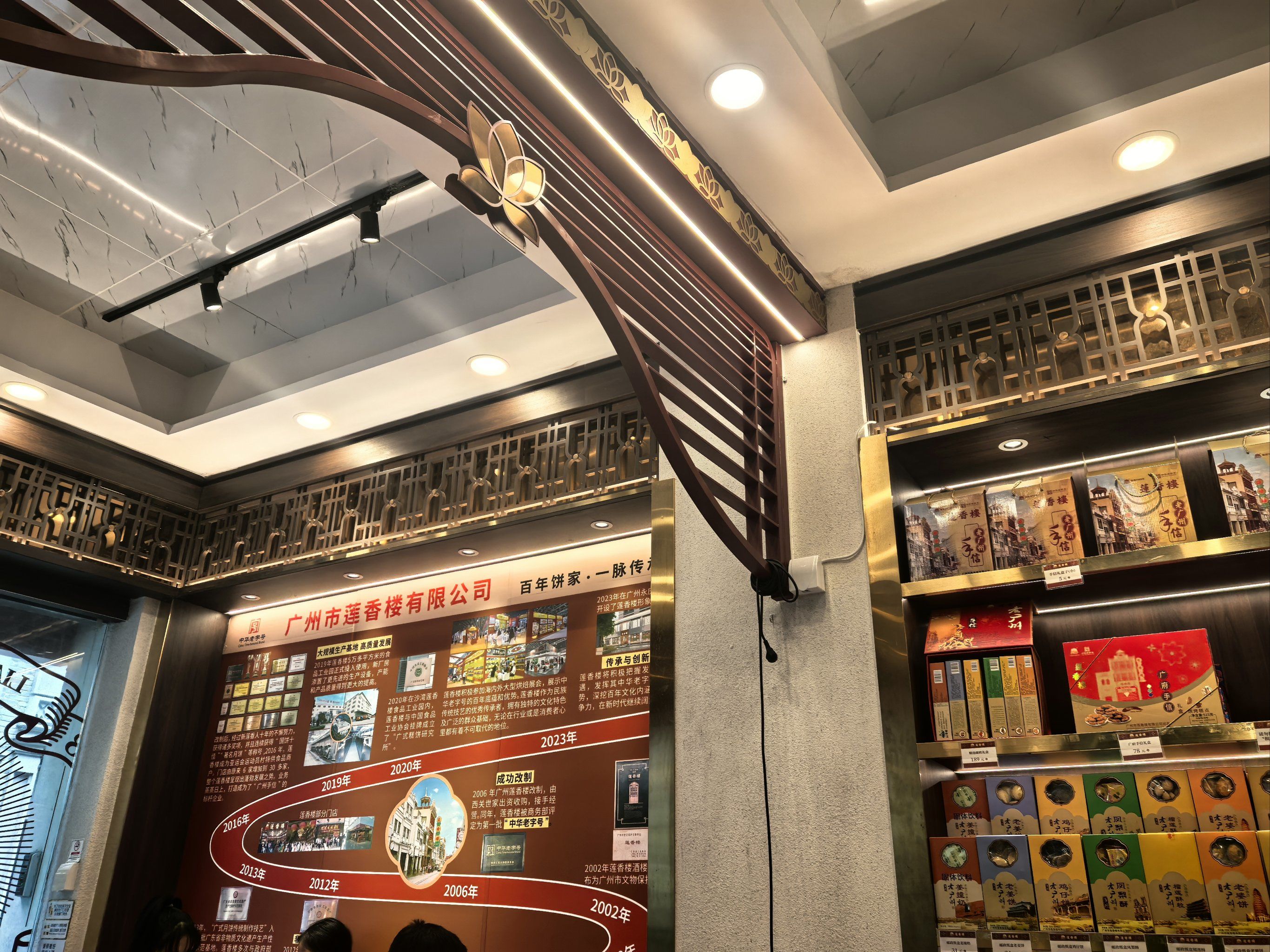 香娇楼，古韵今风的建筑传奇