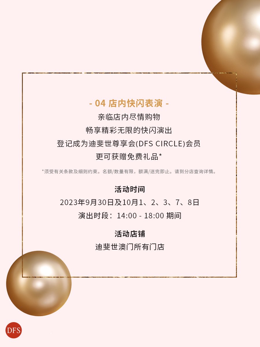 畅享99视频免费在线，尽享精彩无限-第3张图片