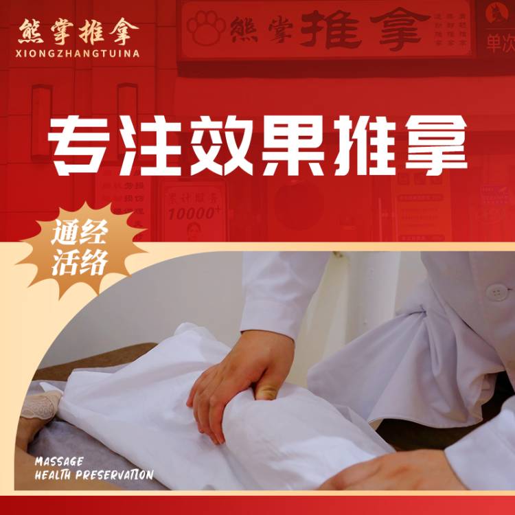 我被按摩师做了三次体验三次专业按摩之旅