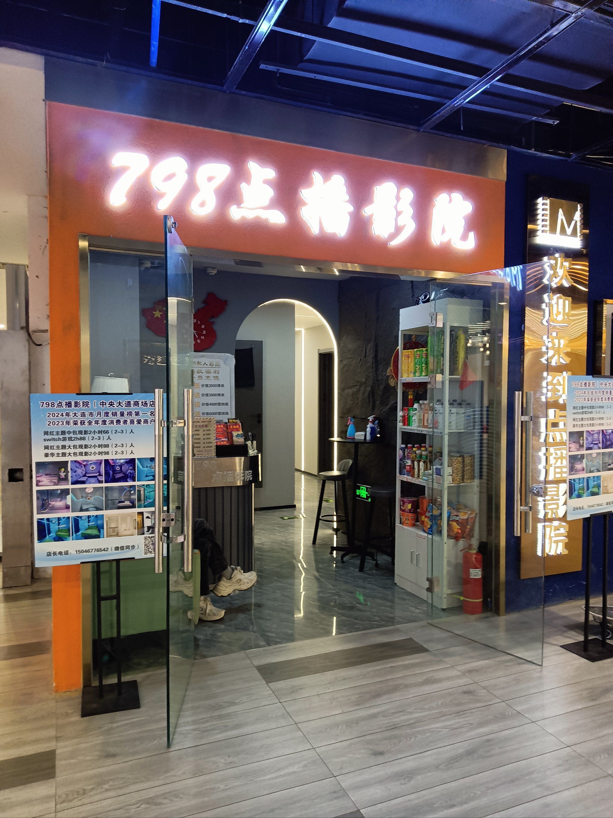 二三线家庭影院有哪些好的产品性盈盈影院二三线家庭影院市场，优质产品推荐与选择-第3张图片
