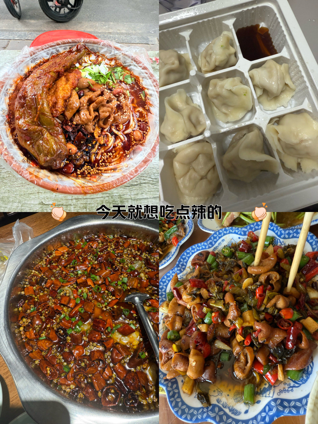 高辣快穿吃辣之旅高辣快穿，一场别开生面的吃辣之旅-第1张图片