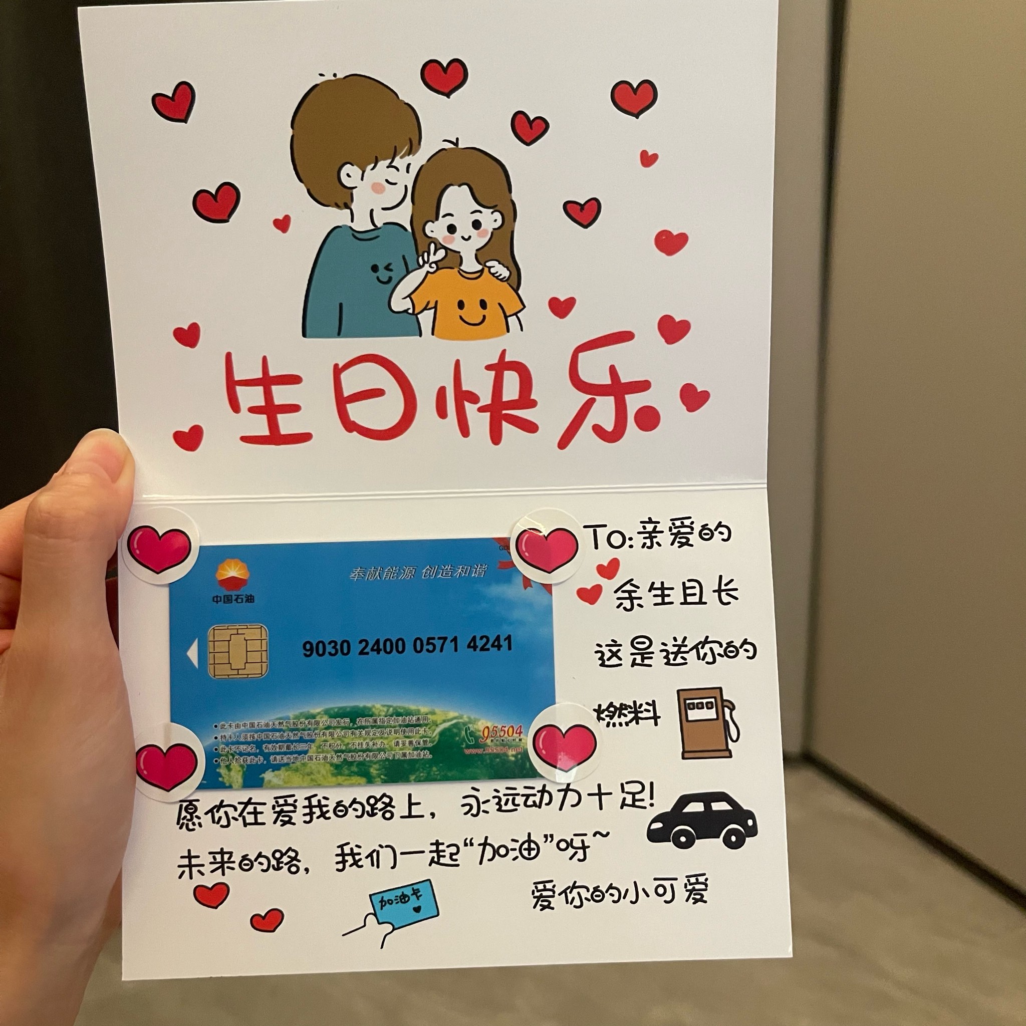 珍贵的礼物——女朋友用身体作为我的生日礼物-第2张图片