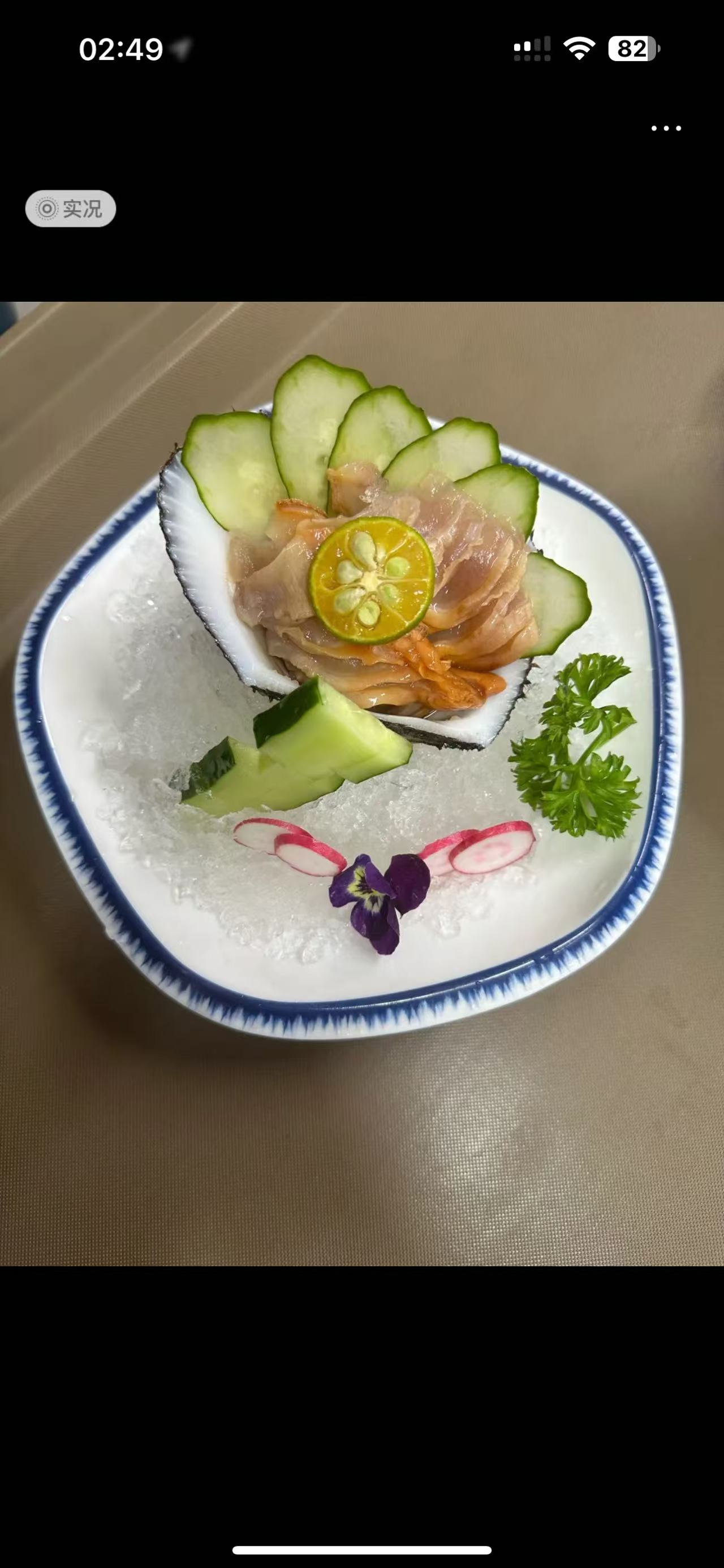 探索腿间美食的独特体验——扇贝的诱惑与视频分享-第3张图片