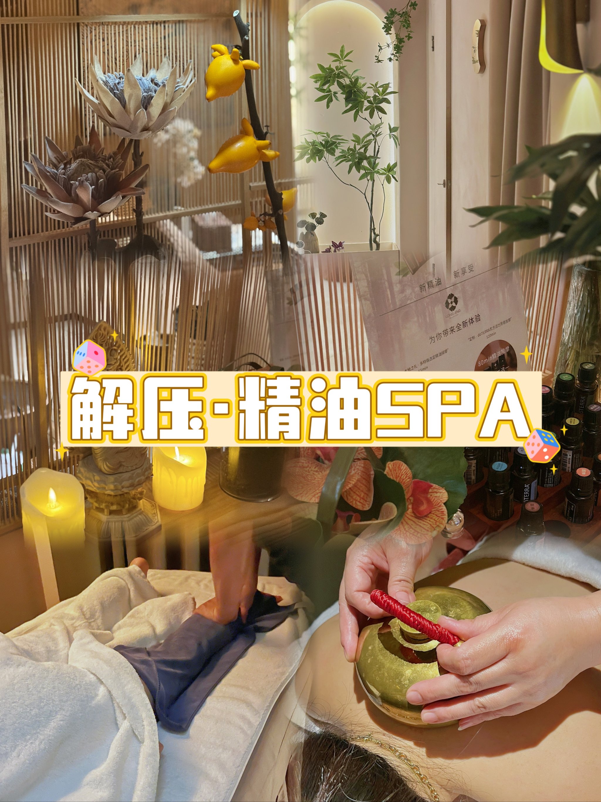 年轻漂亮少妇私密精油按摩保养网站年轻漂亮少妇的私密精油按摩保养之道-第1张图片