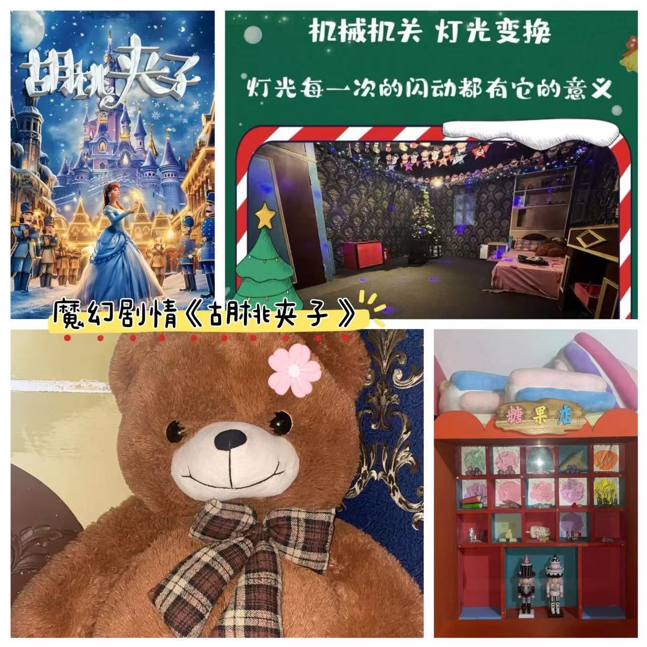 胡桃夹子是什么枪胡桃夹子，神秘皮肤的背后故事