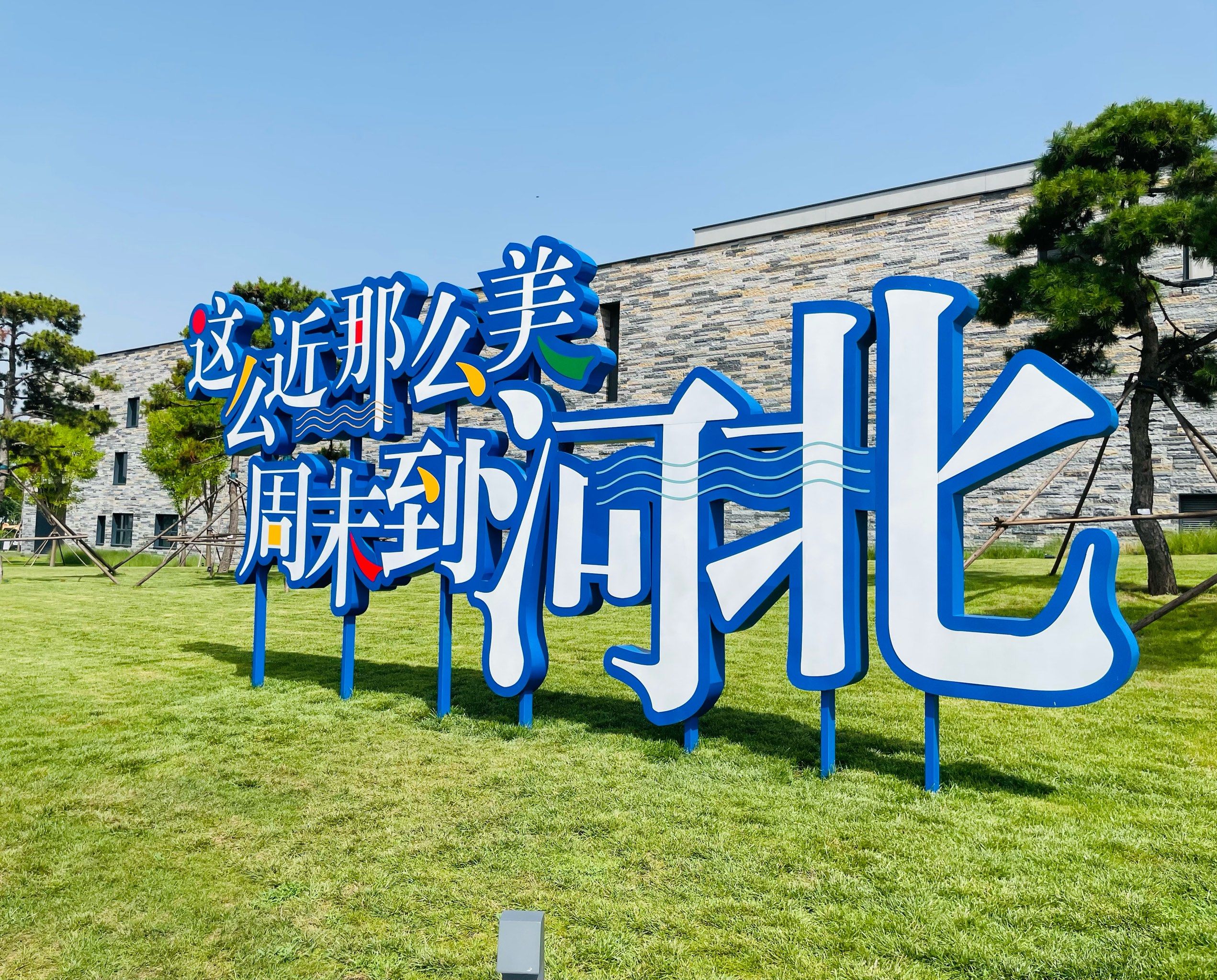 探索发现禁止入内神秘禁区的探索发现之旅-第1张图片