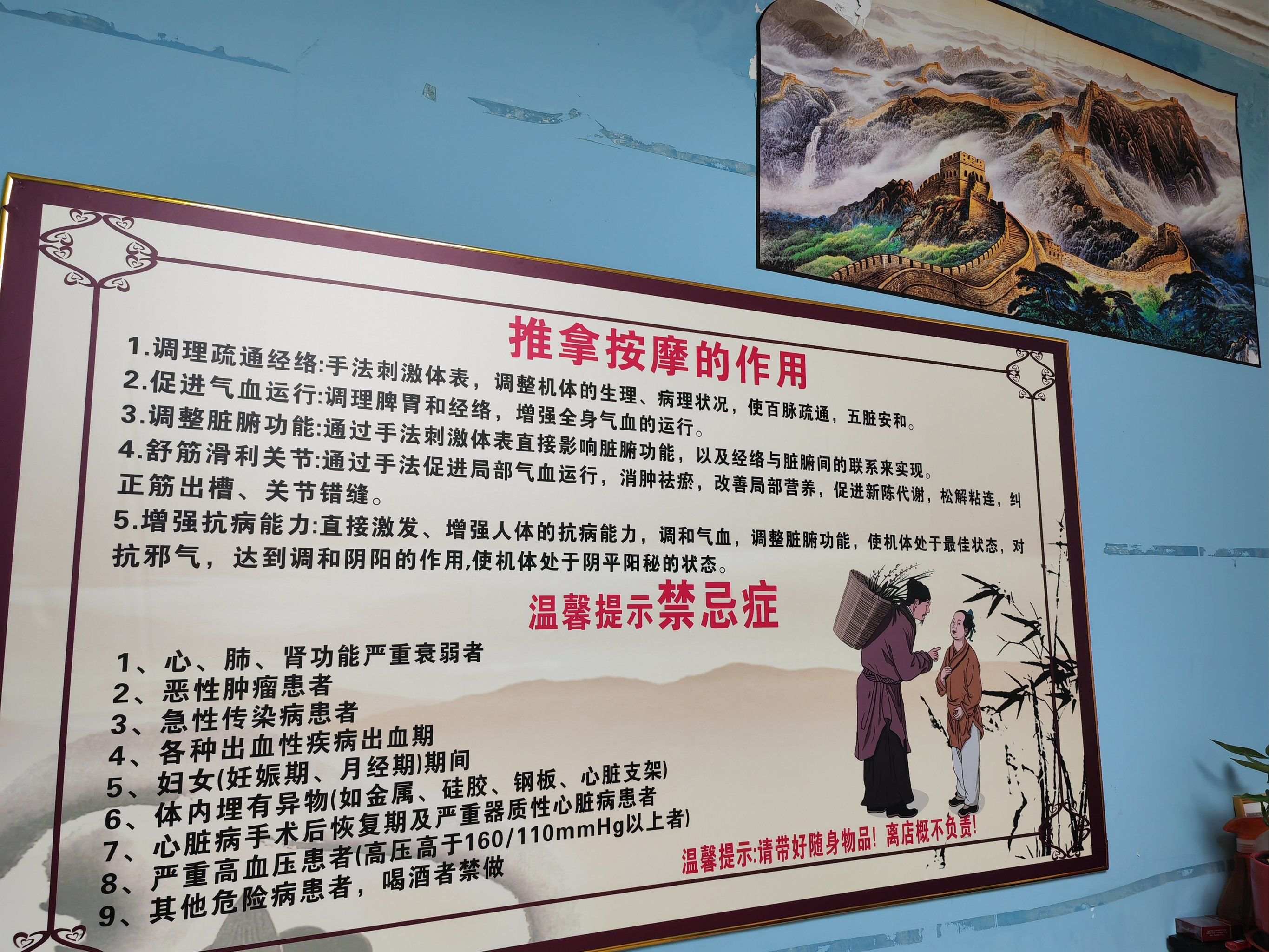 按摩师给了我7次体验三次专业按摩之旅-第3张图片