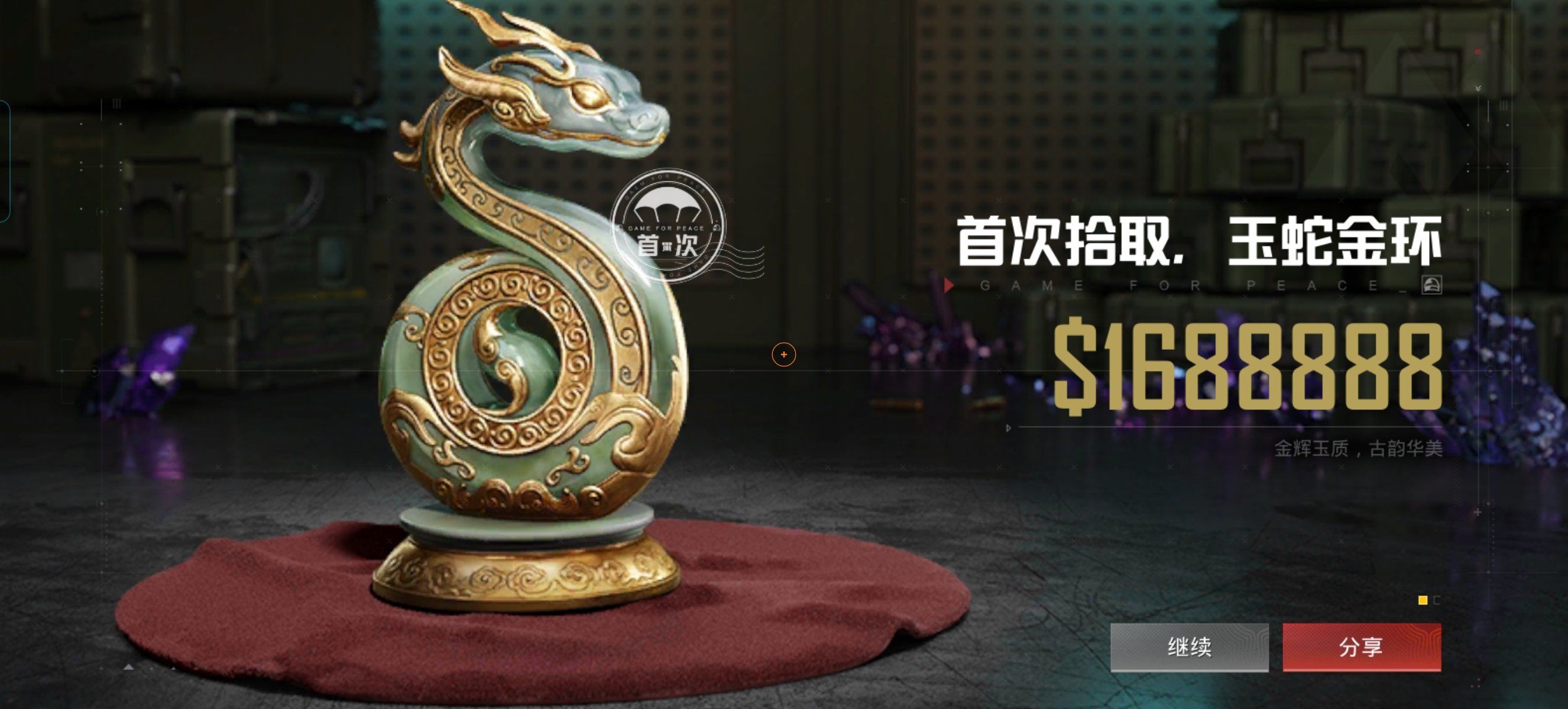 新火爆手游，引领数字娱乐新潮流