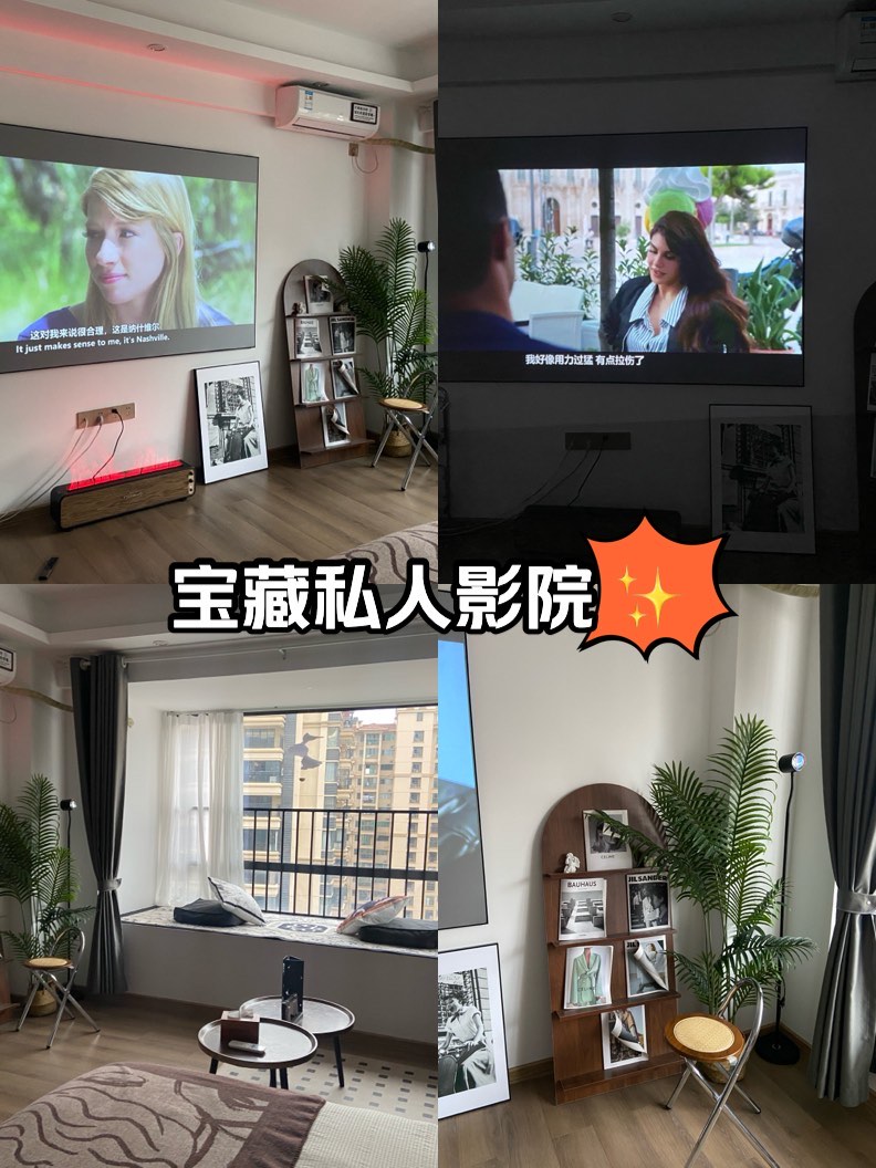 免费永久观看电视影片的宝藏软件——你的私人影院-第2张图片