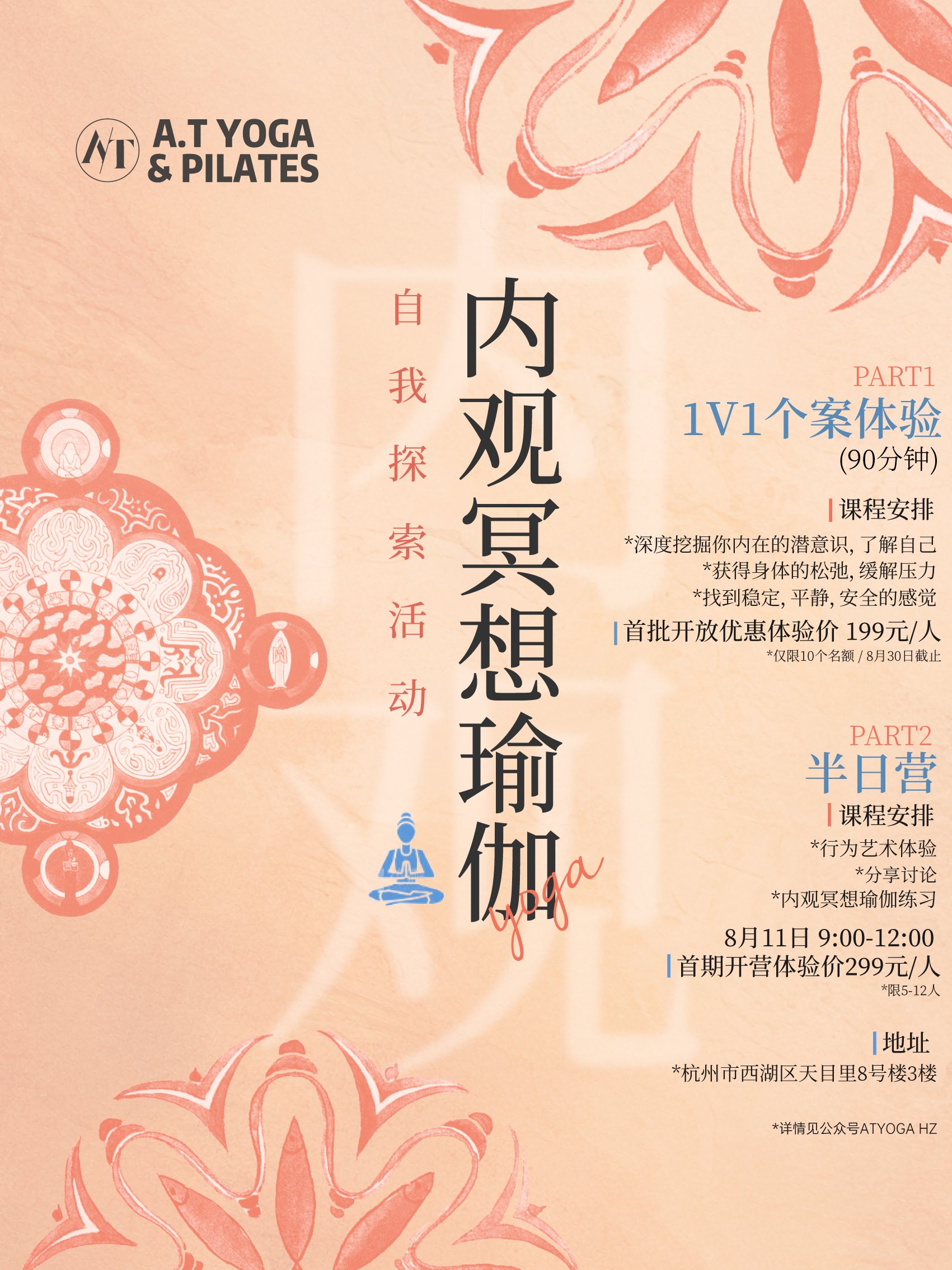 0怎么自己弄到前高如何通过自我探索达到前高的体验-第2张图片