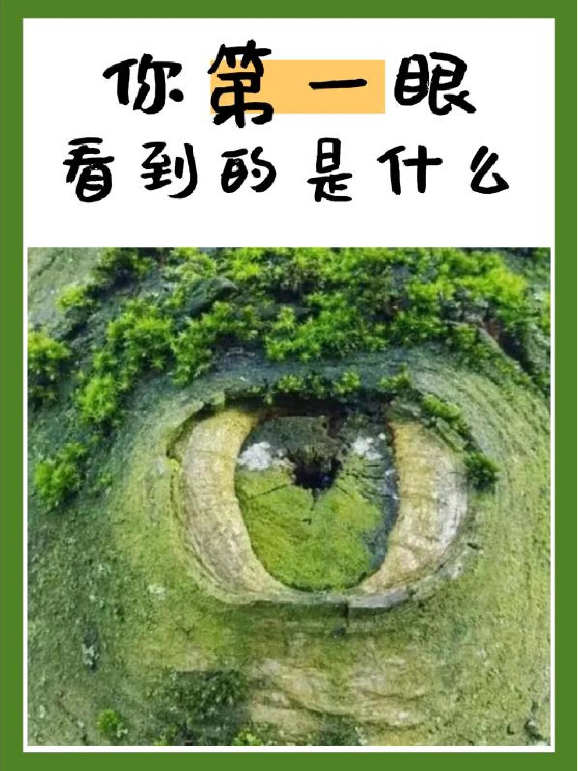 一个男人见你就硬说明什么男人见你就硬，背后的心理与解读-第3张图片