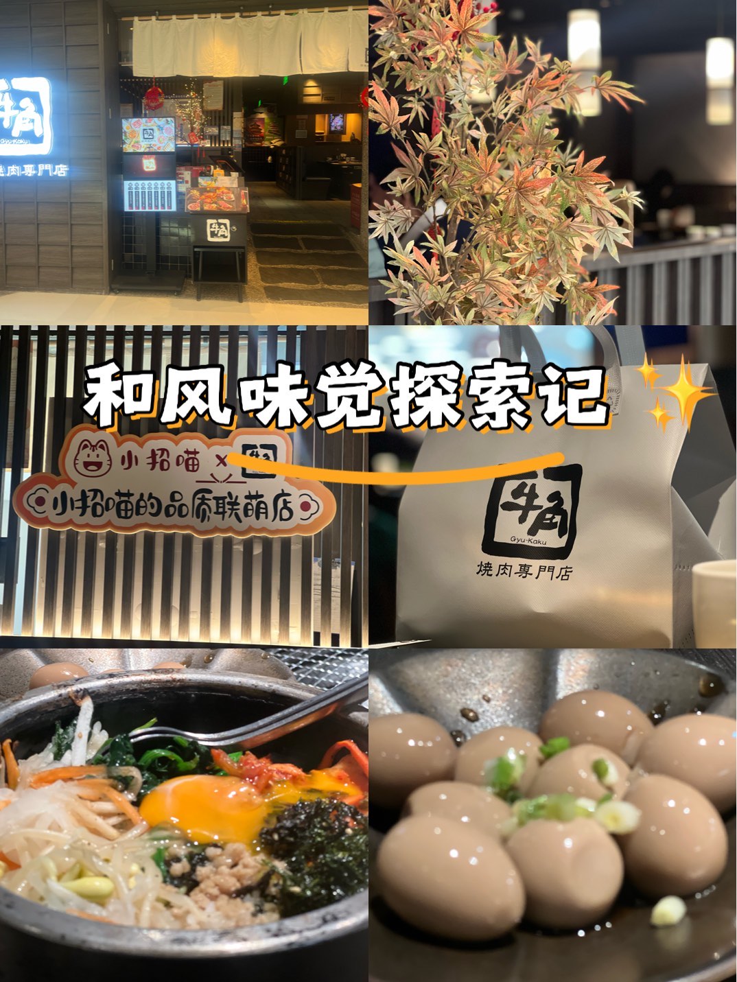 共享美食的奇妙体验，一个在上面吃，一个在下吃免费