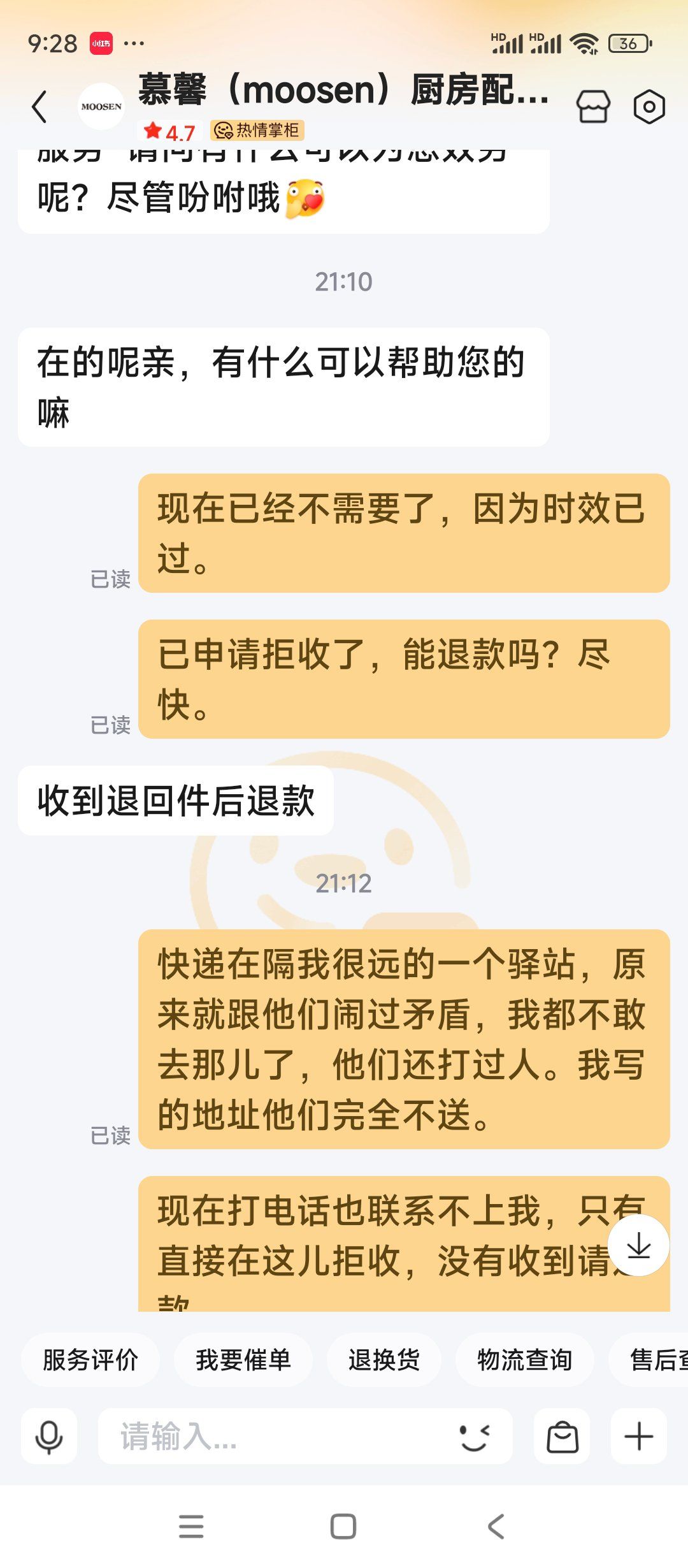 中通快递电话查询单号中通快递电话查询单号——便捷查询服务体验-第3张图片
