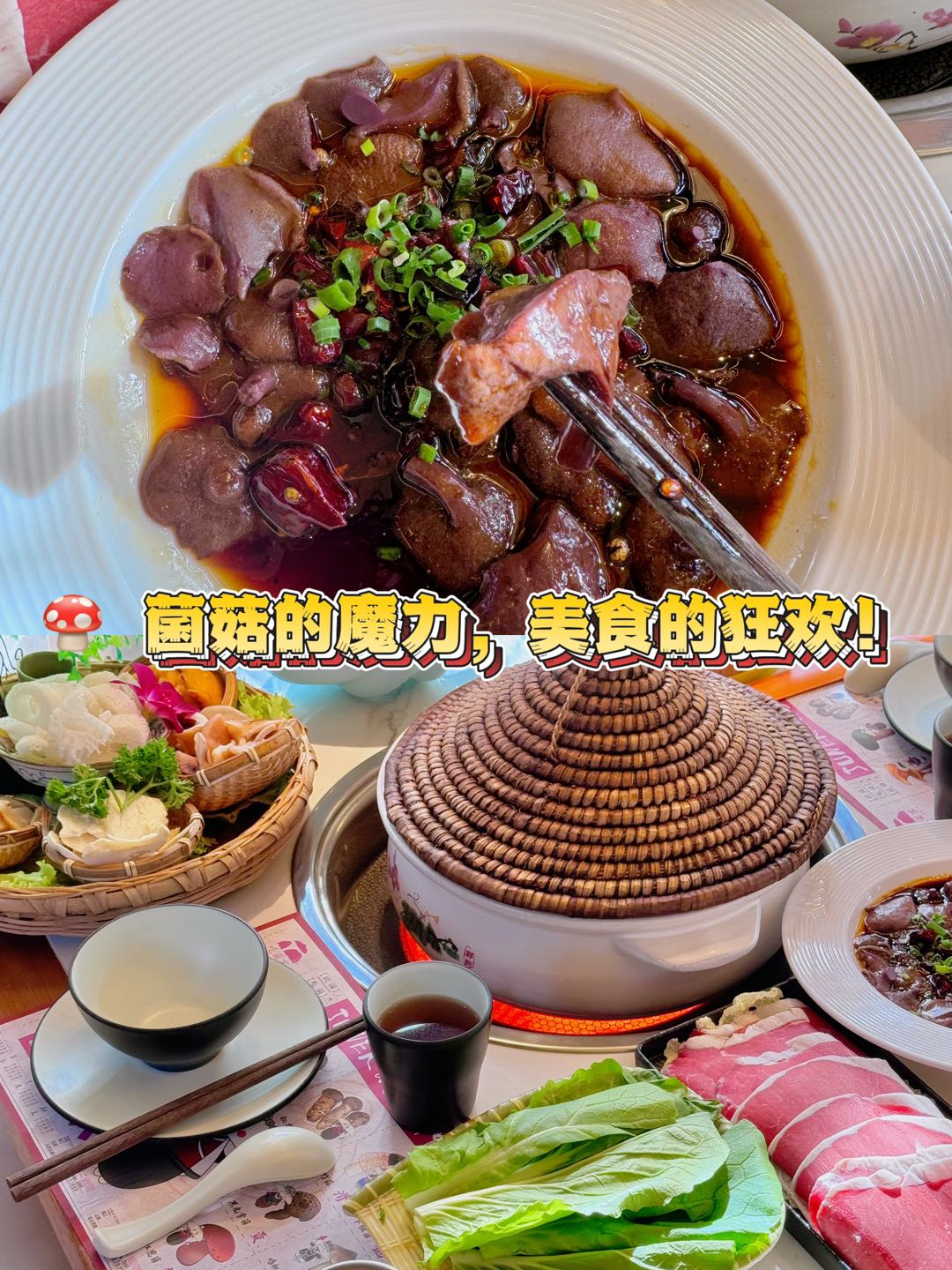 魔力美食，探索美食的奇妙世界-第2张图片