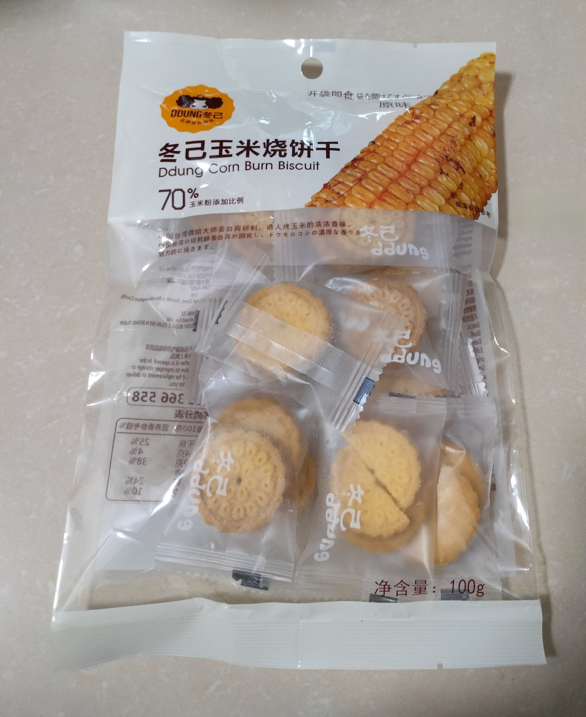 夹心饼干1V2H夹心饼干，1V2H的魅力与探索