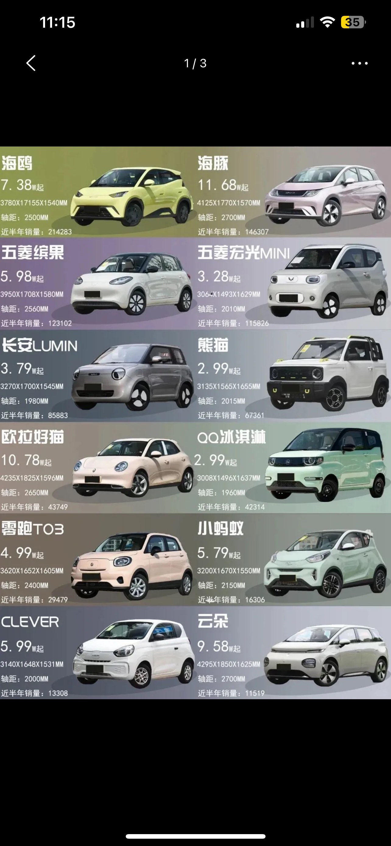 在车里开着车座爱视频车座之爱，一段在行驶中的浪漫故事