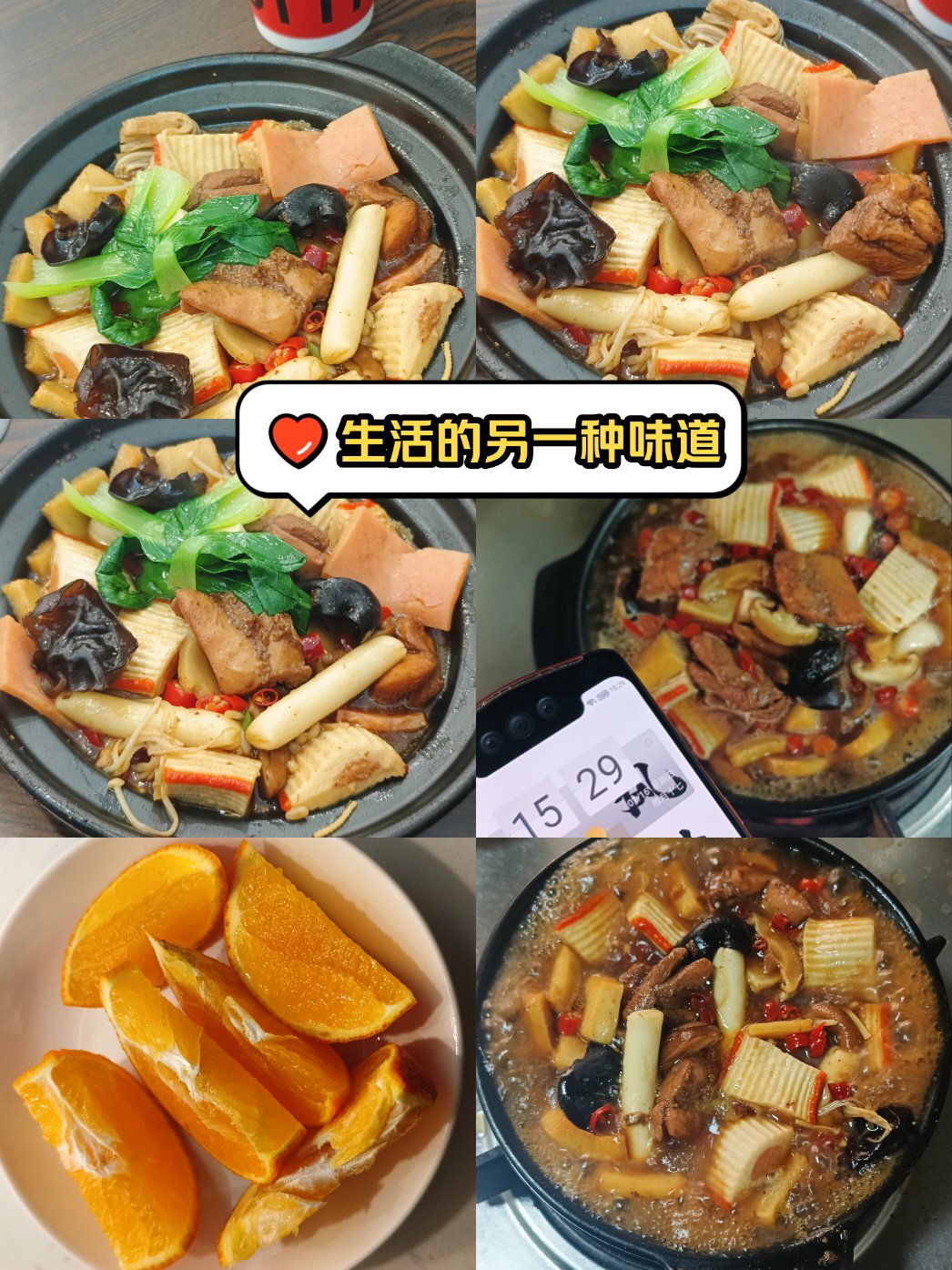 厨房与卧室的奇妙旅程