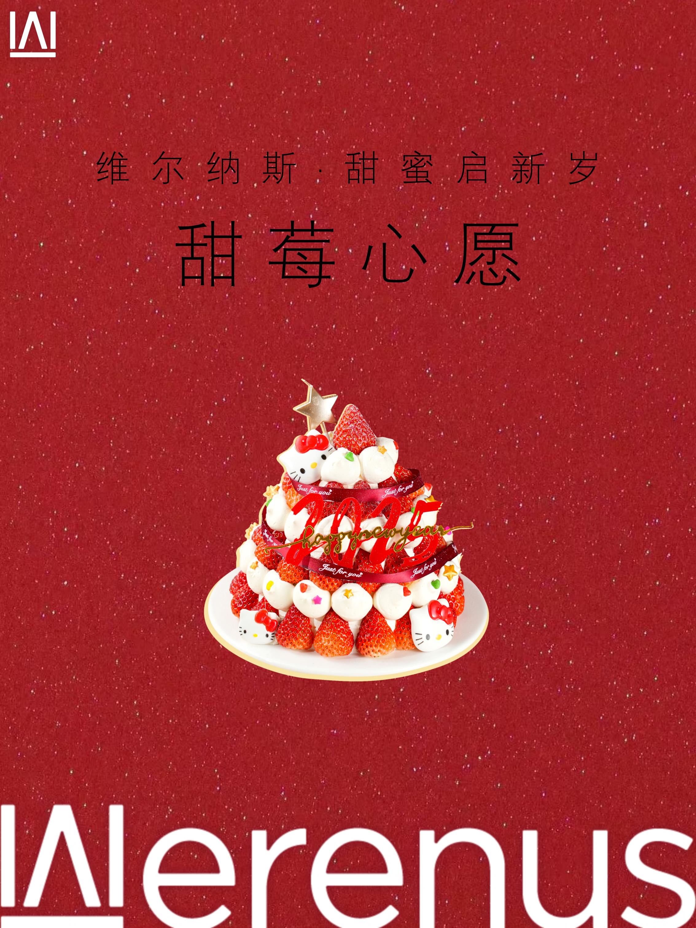 蛋糕兑好礼蛋糕兑好礼，甜蜜与惊喜的双重体验