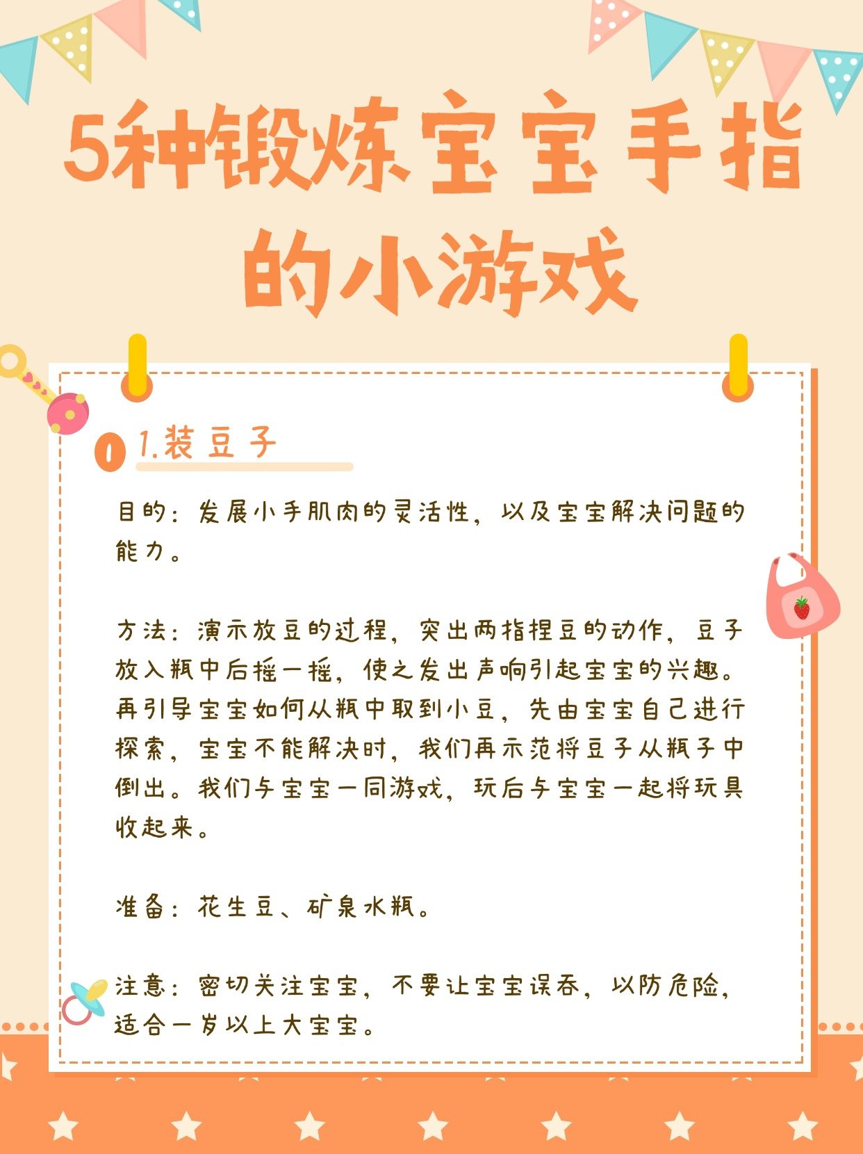 宝宝这才三根手指就流黄水宝宝三指微动，情感流露的瞬间-第2张图片