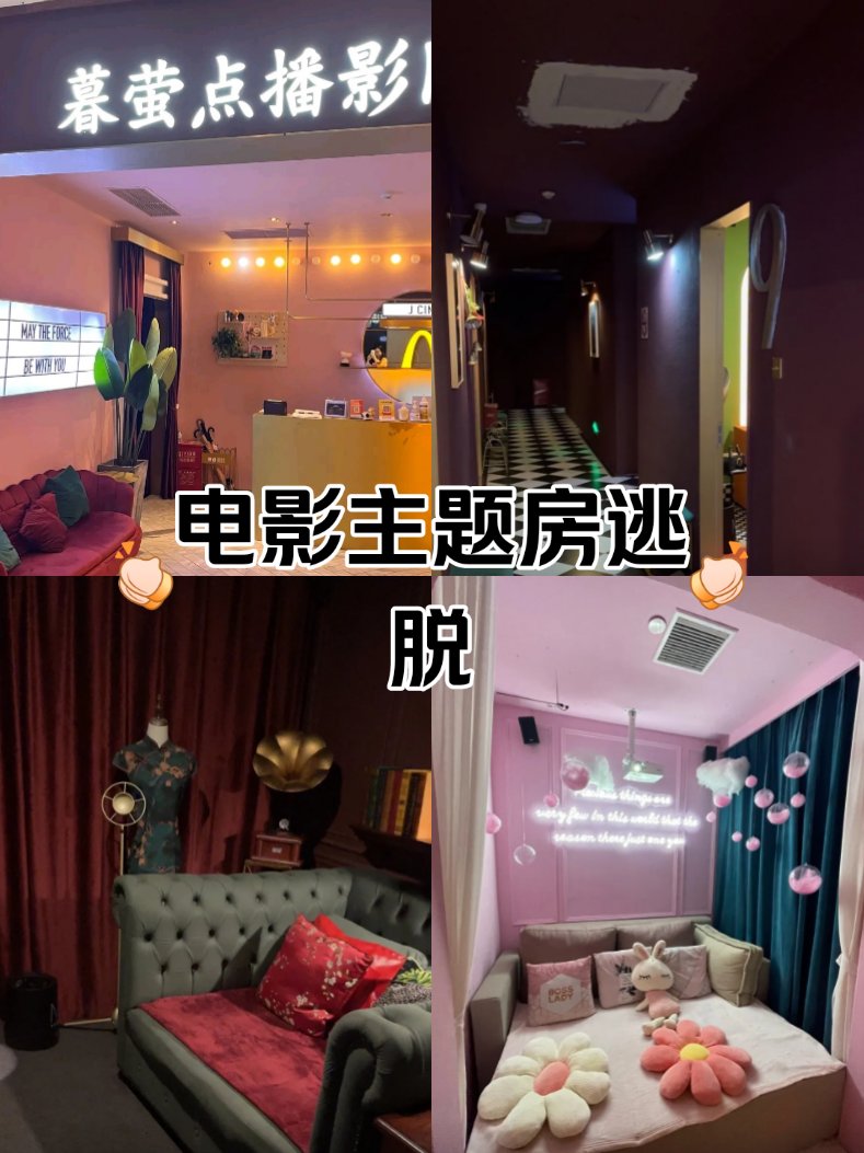 成都私人影院IMAX，沉浸式观影新体验-第1张图片