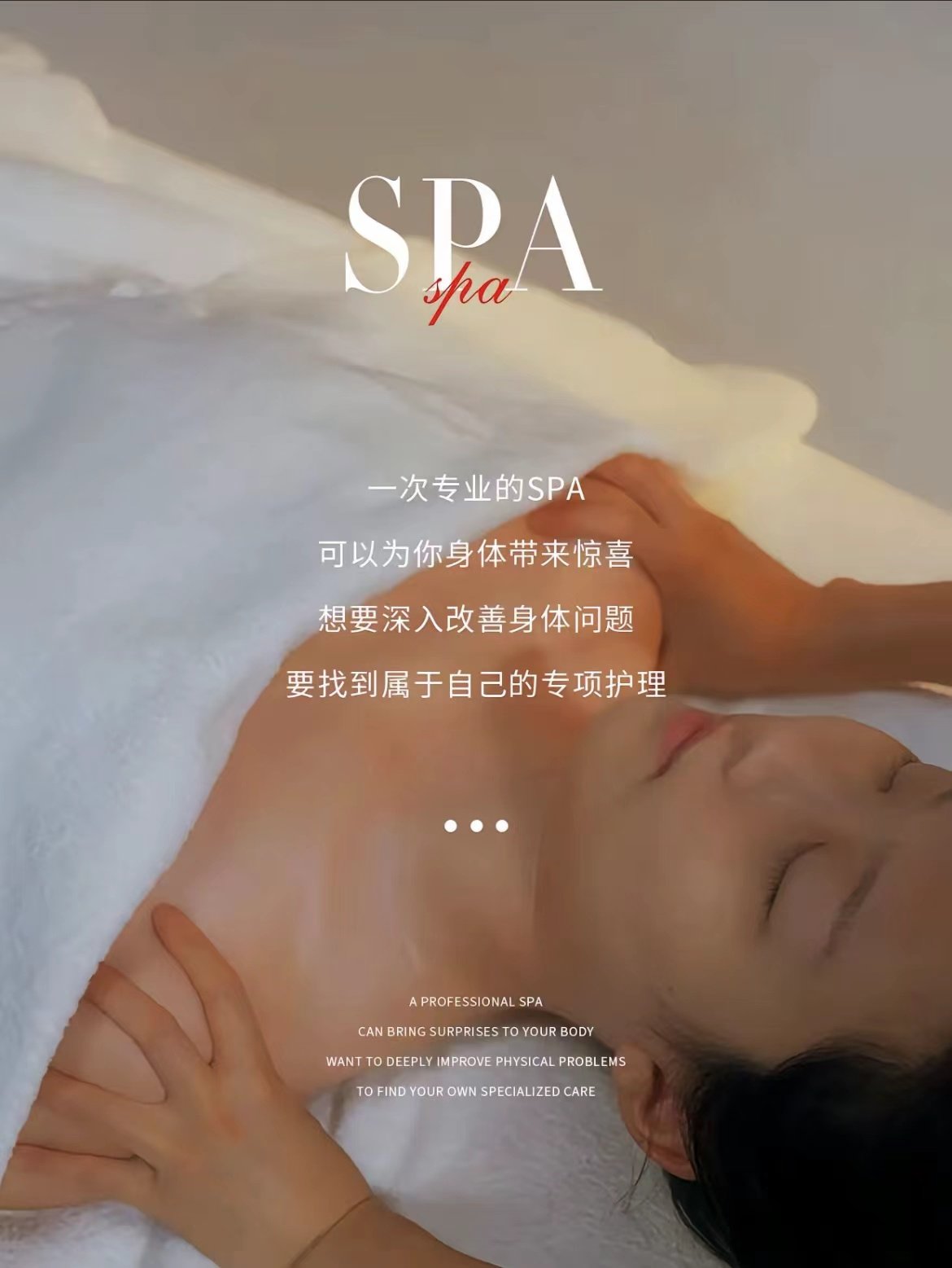 小姐推油，一种特殊的身体护理方式