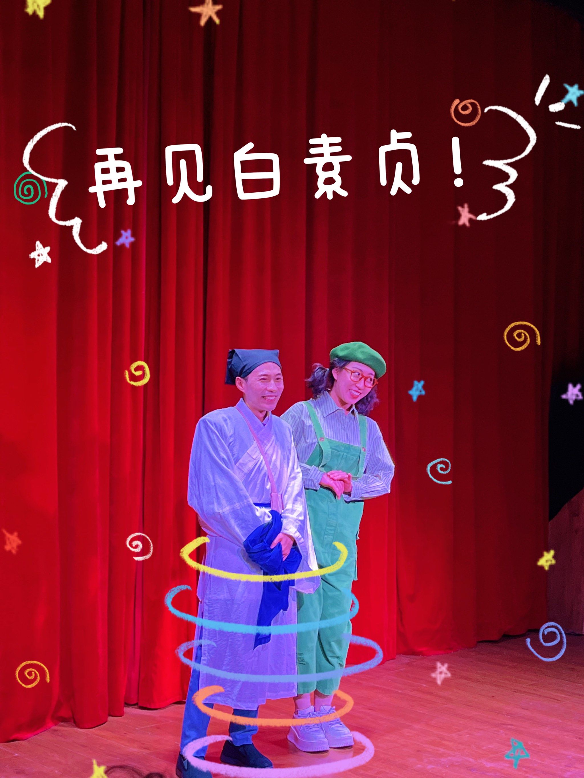 白素贞落白素贞失贞，传统故事中的道德困境与情感纠葛