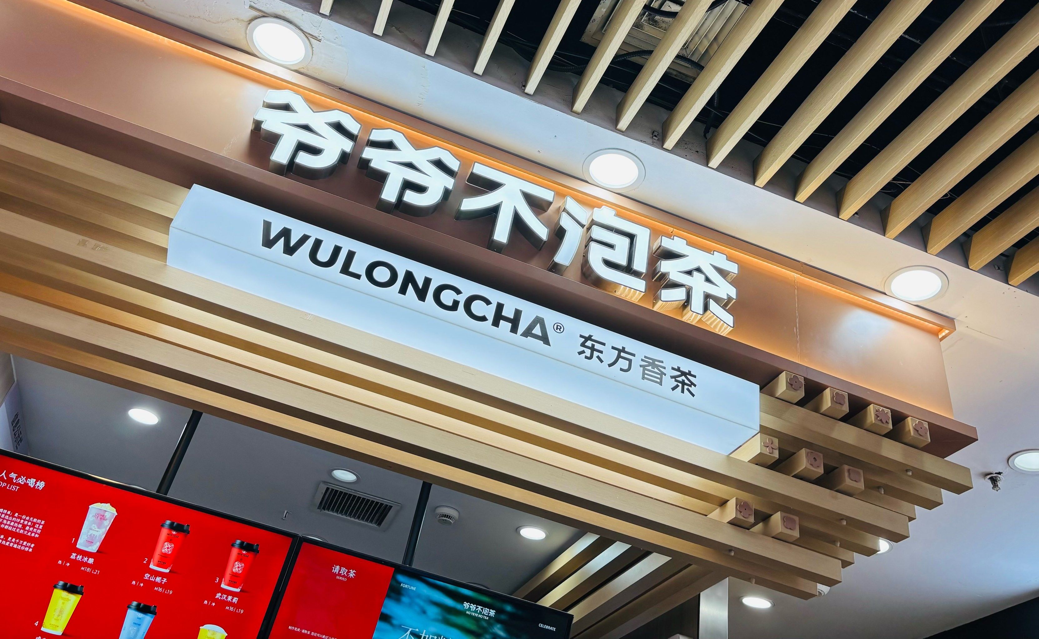 探索奶茶文化，下载奶茶视频APP的乐趣之旅-第2张图片