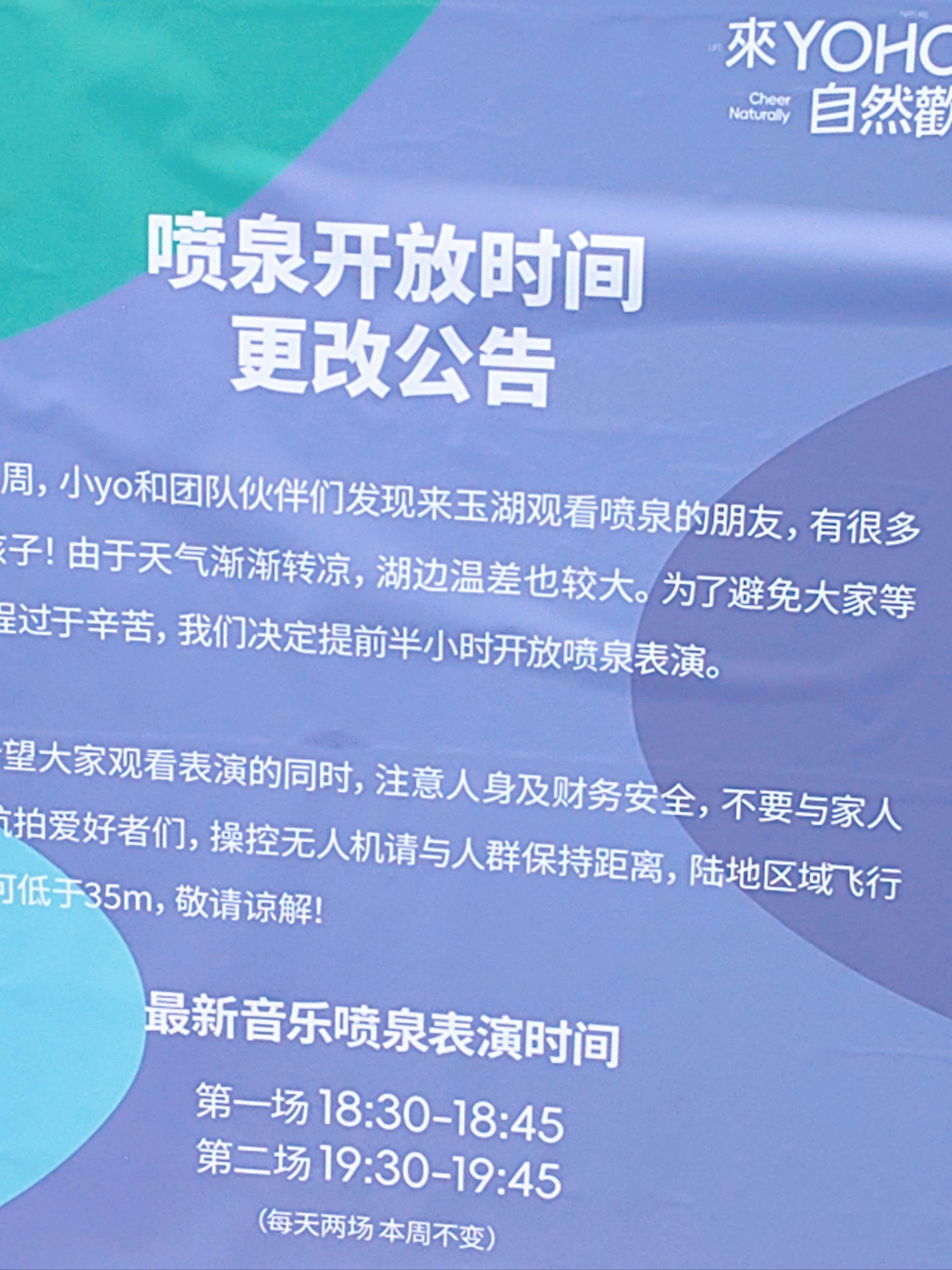 如何把自己弄到喷泉探索自我，如何巧妙地把自己带到喷泉