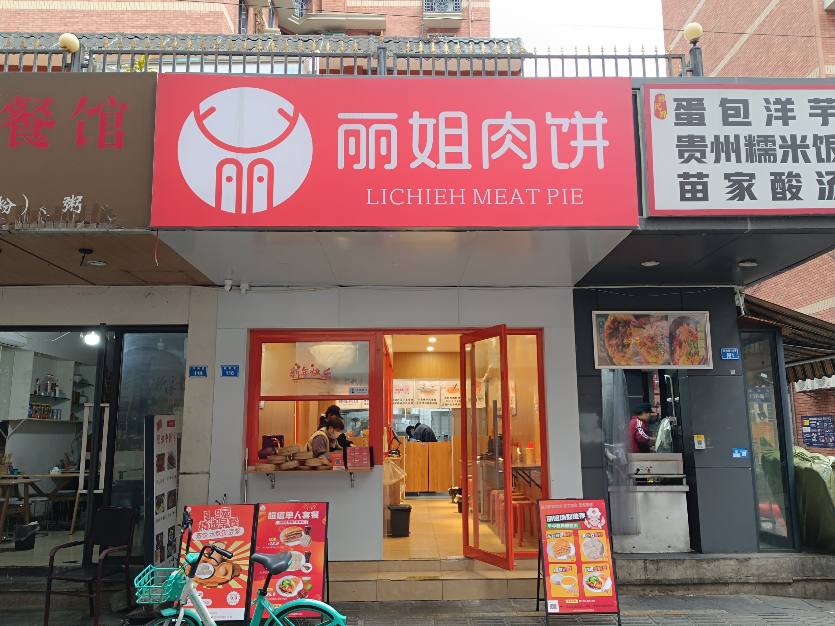 附近的小姐姐,快餐多少附近的小姐姐，生活中的小确幸-第1张图片